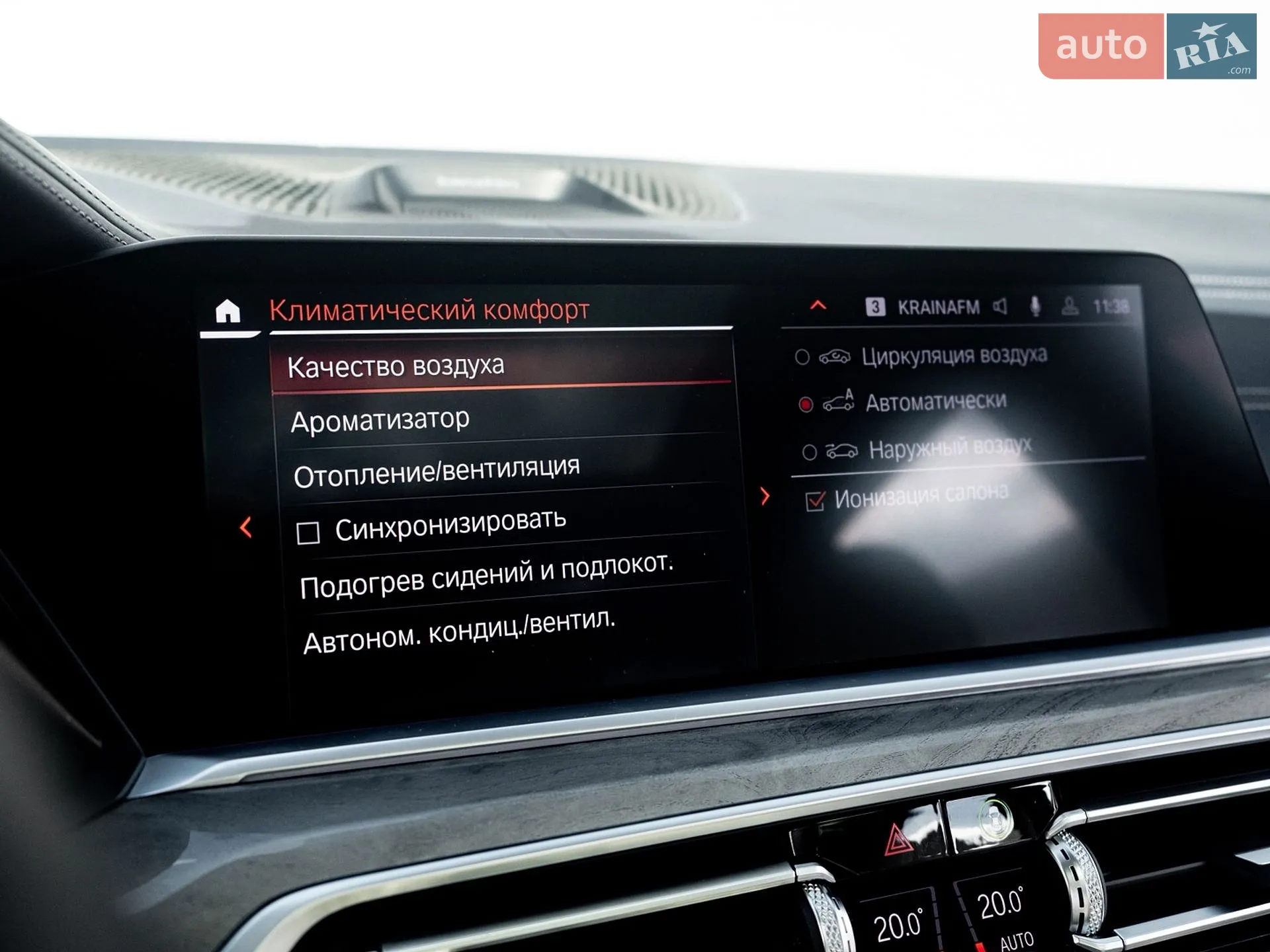 2019 BMW X7 - мініатюра 64