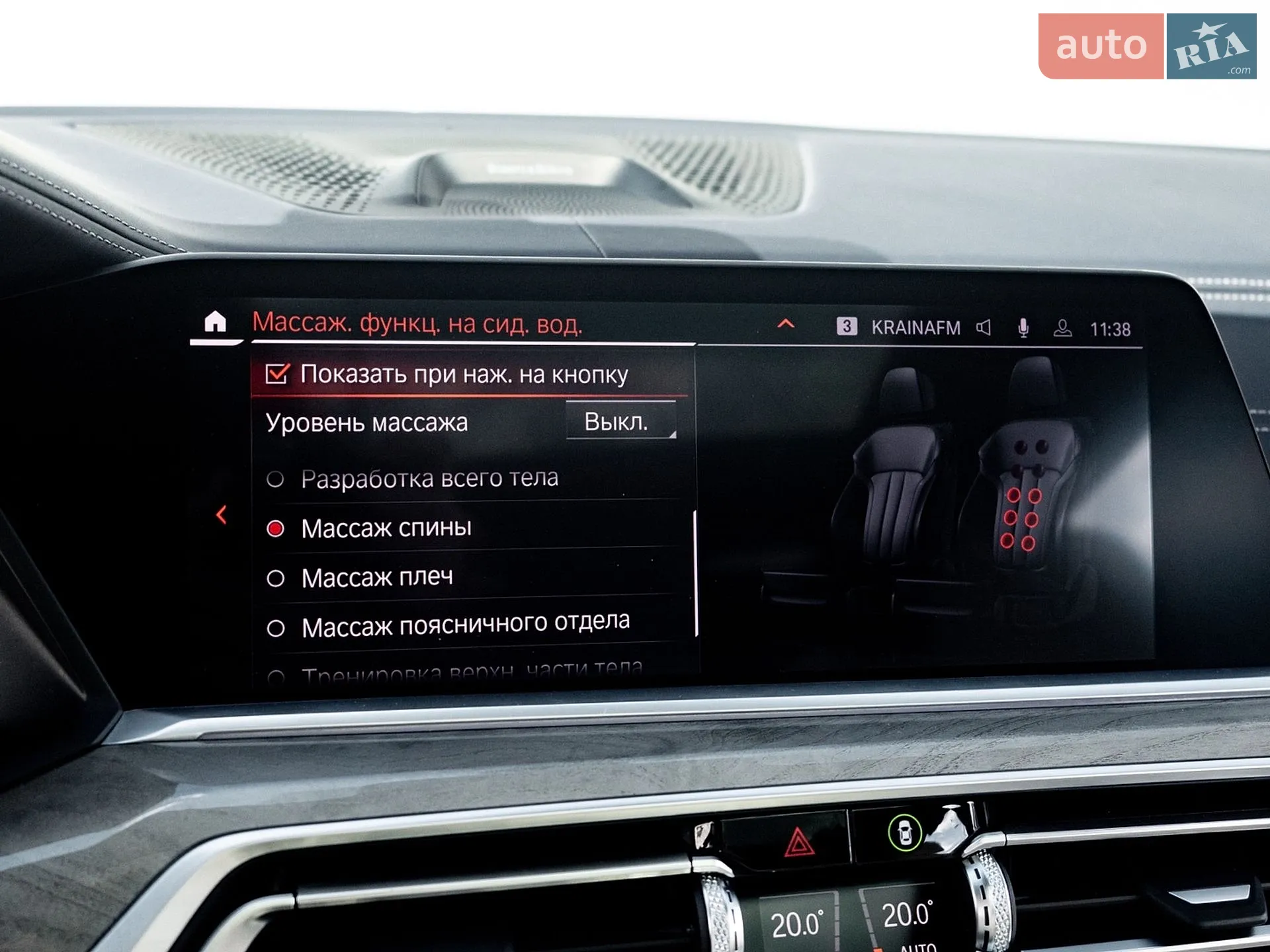 2019 BMW X7 - мініатюра 67