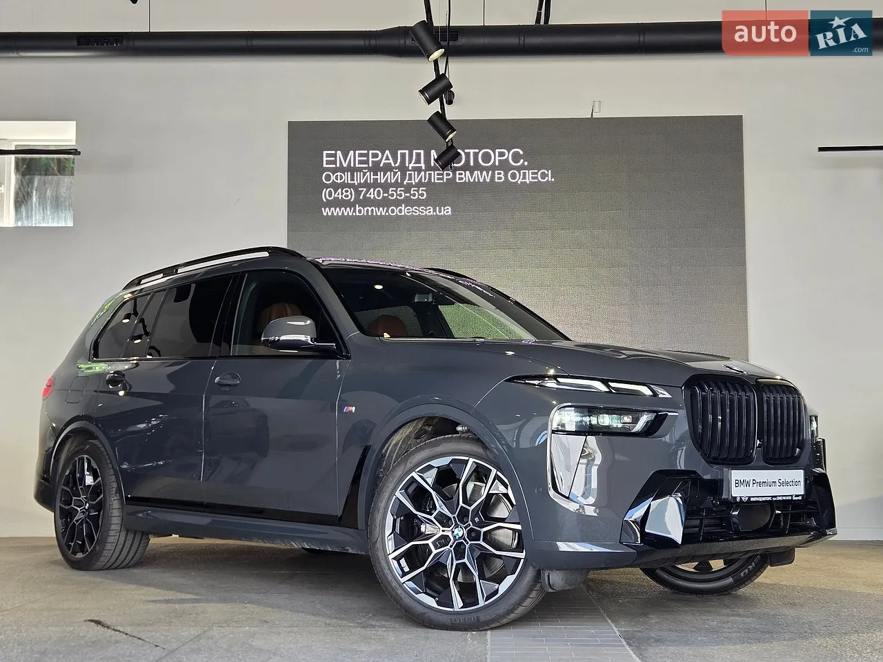 2023 BMW XM - мініатюра 24