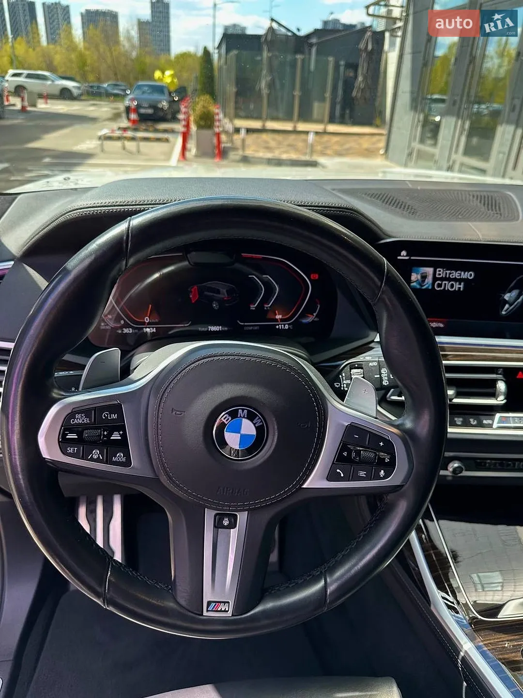 2021 BMW X7 - мініатюра 11