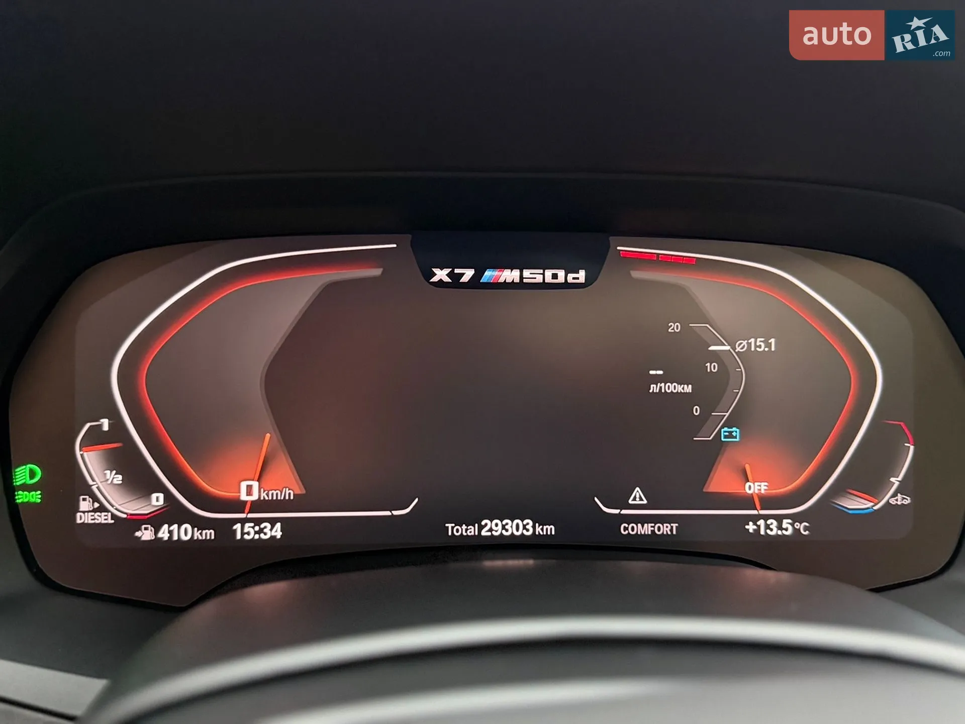 2022 BMW X7 - мініатюра 13