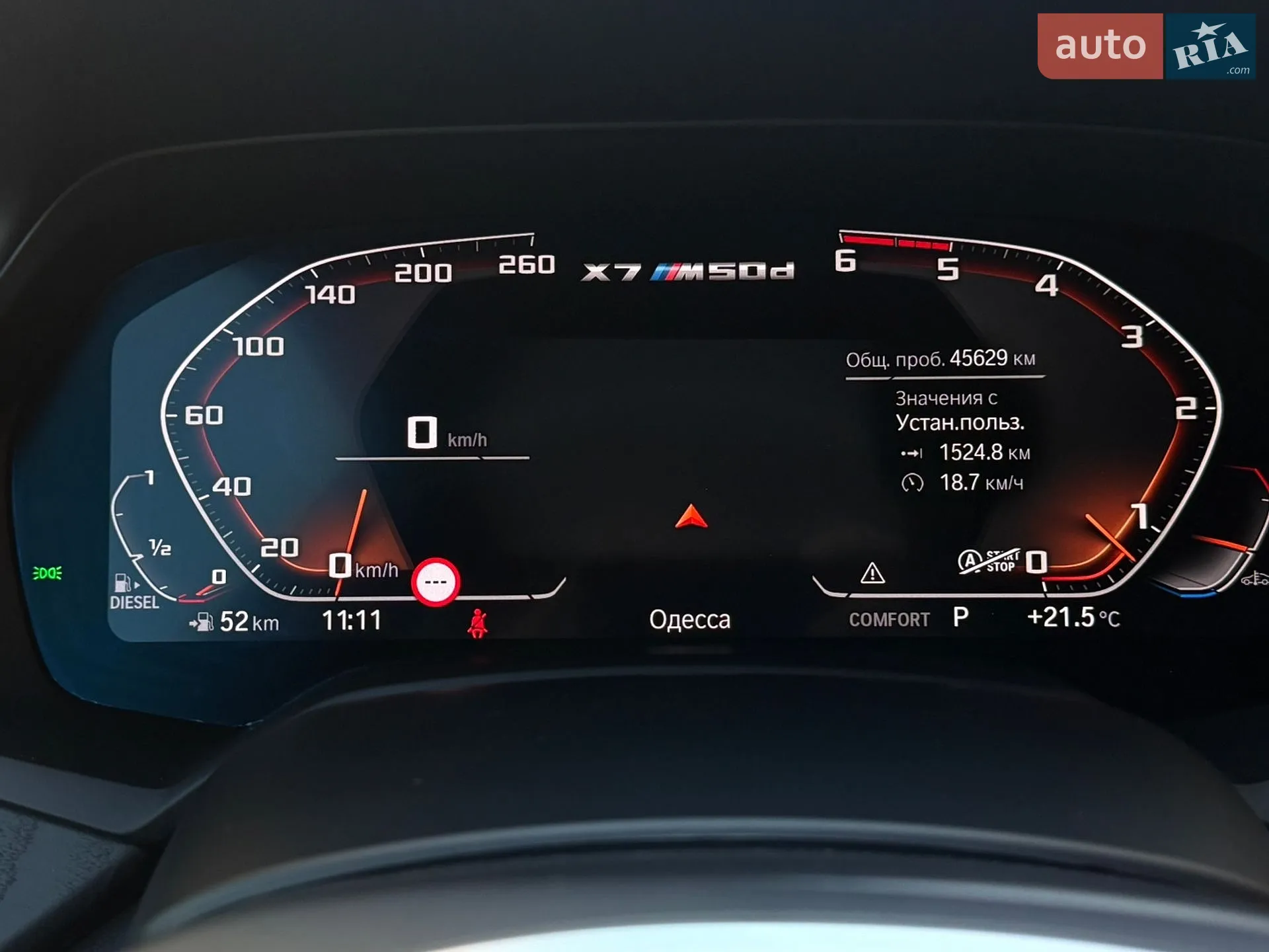2022 BMW X7 - мініатюра 22