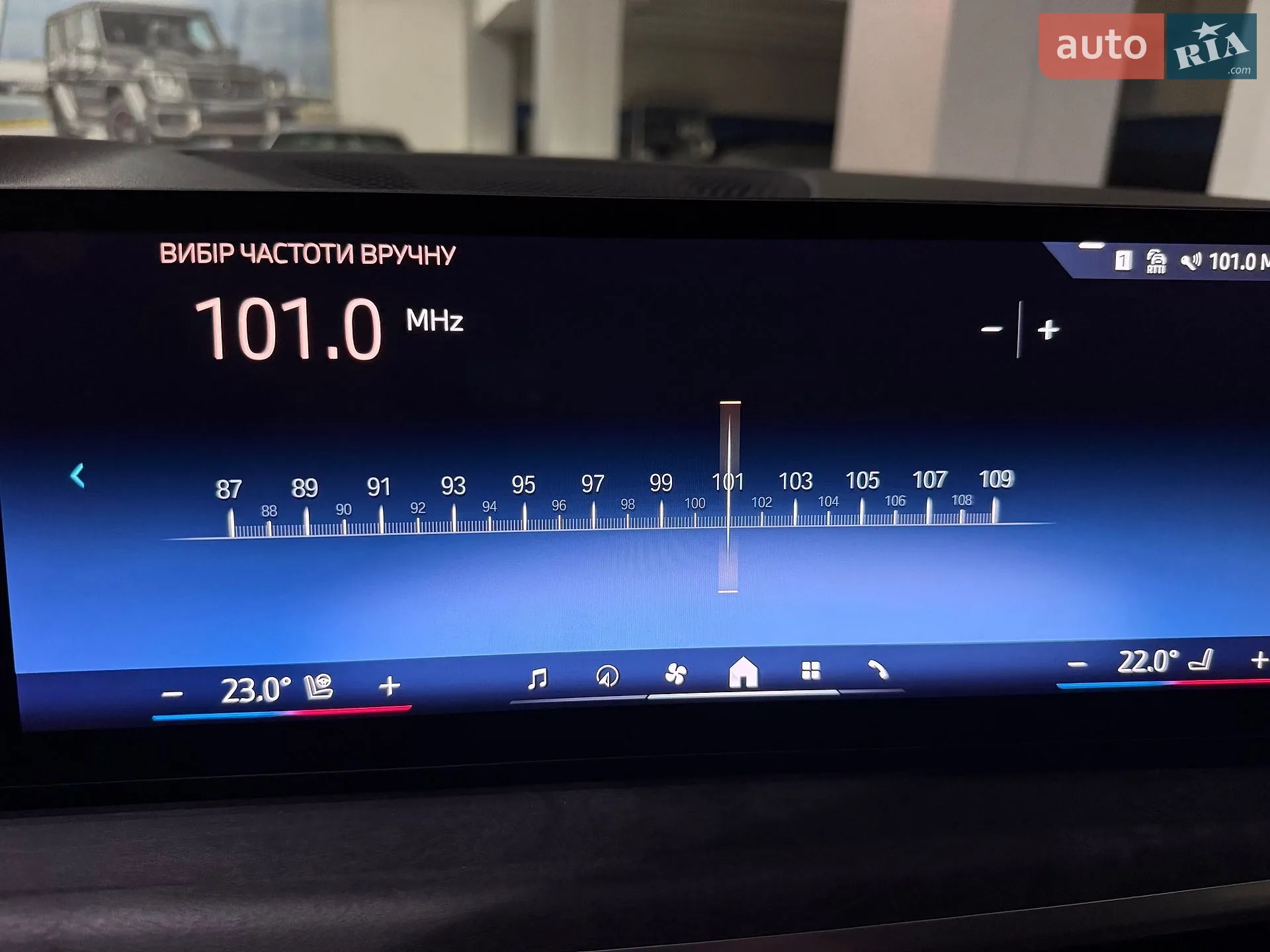 2023 BMW X7 - мініатюра 119