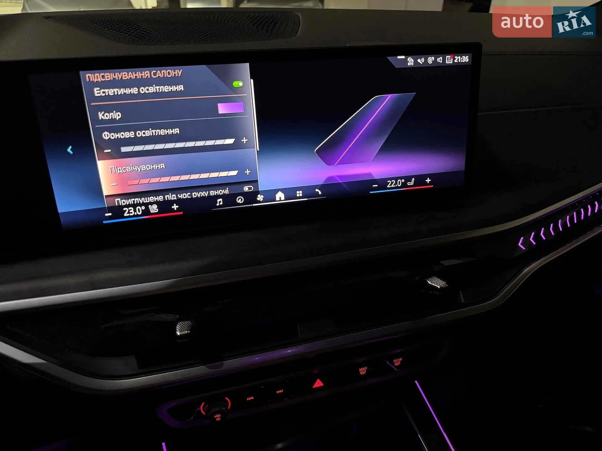 2023 BMW X7 - мініатюра 89