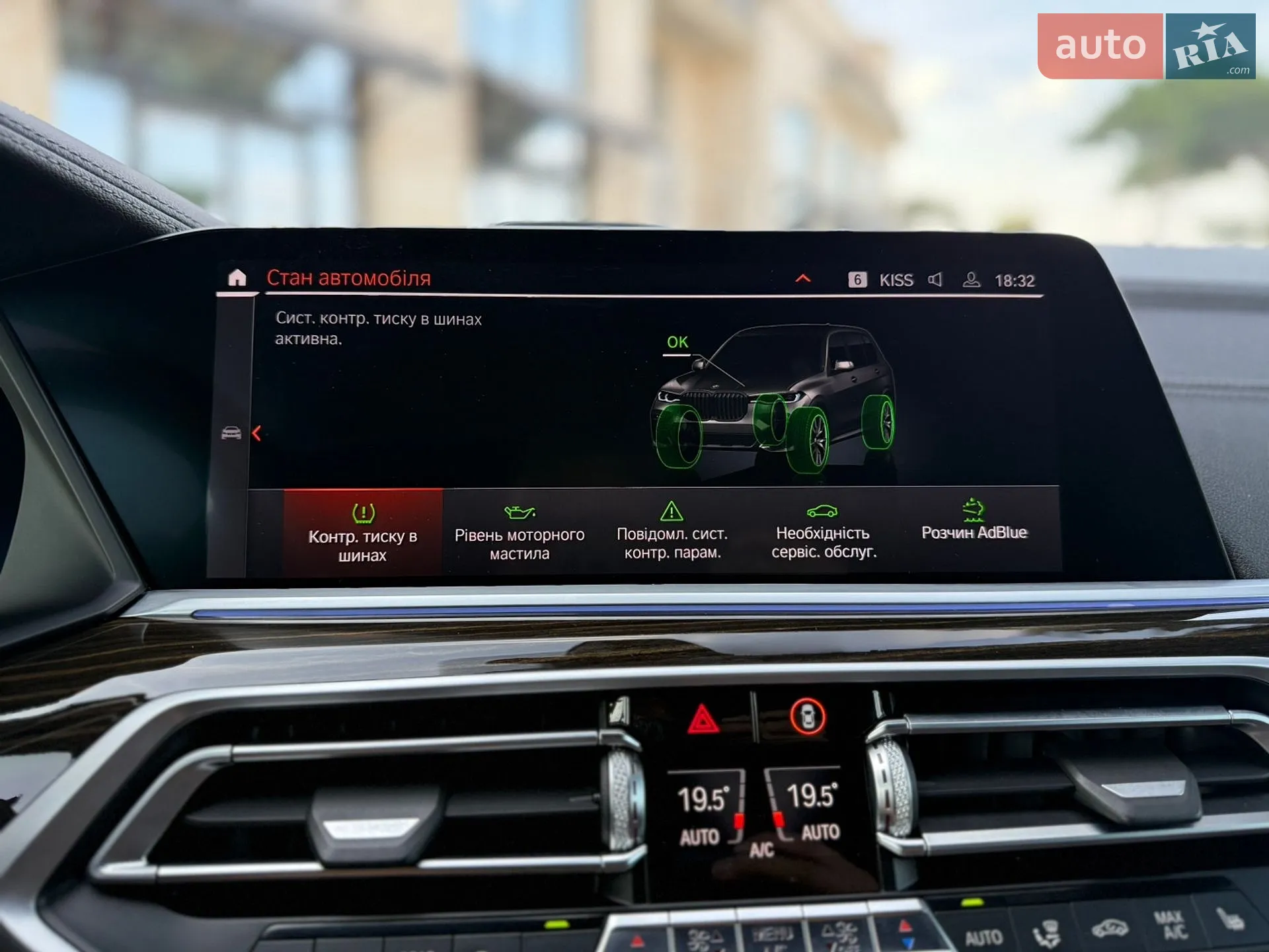 2020 BMW X7 - мініатюра 44