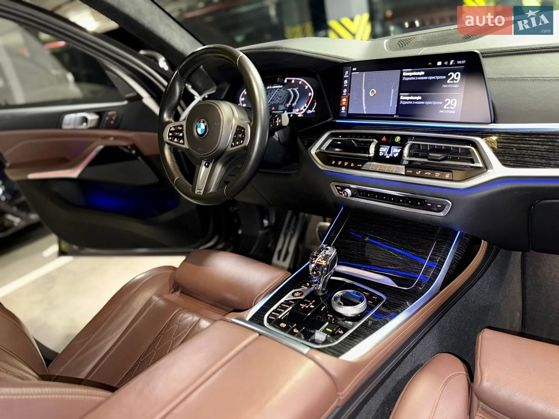 2020 BMW X7 - мініатюра 37