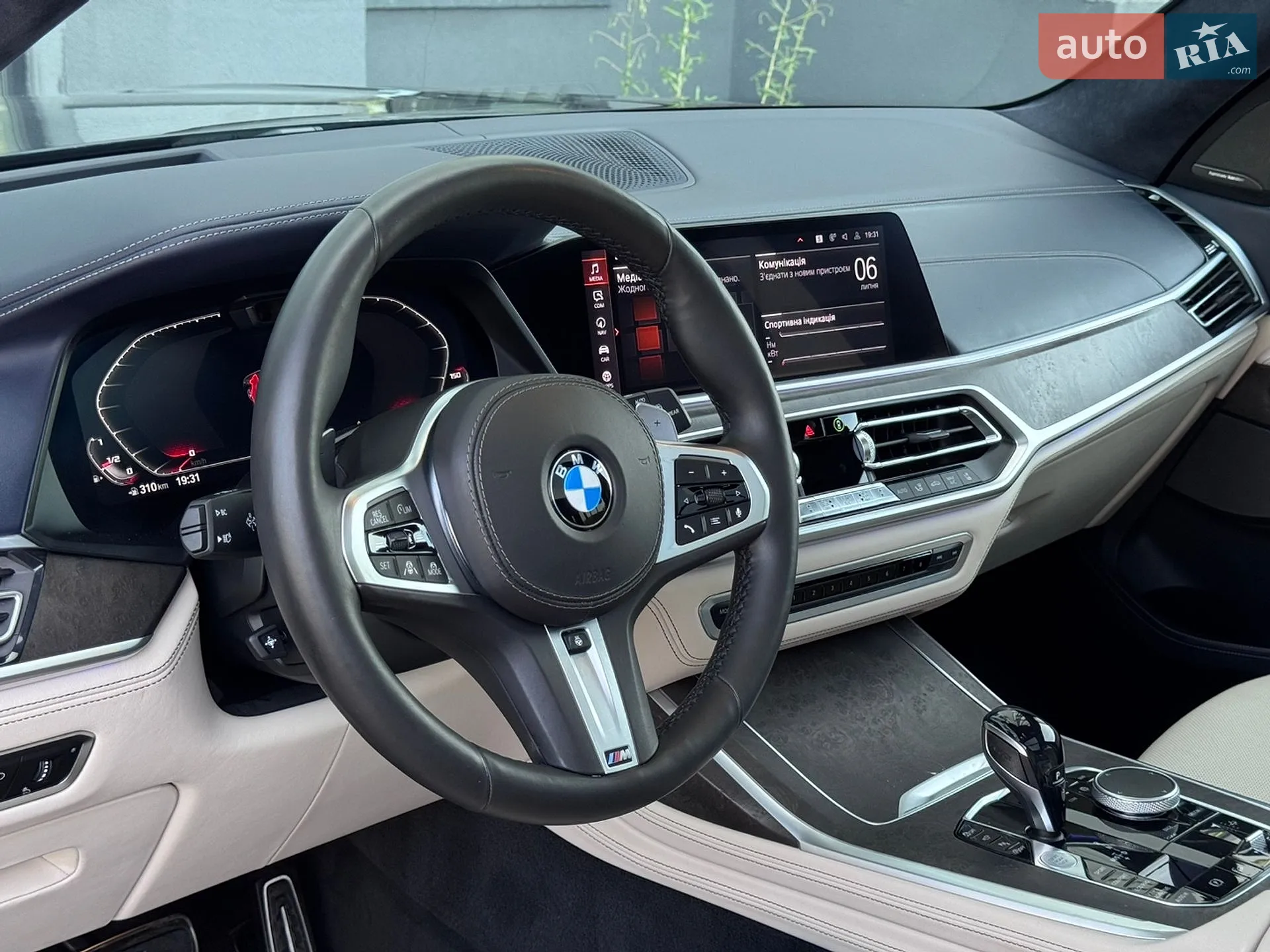 2019 BMW X7 - мініатюра 35