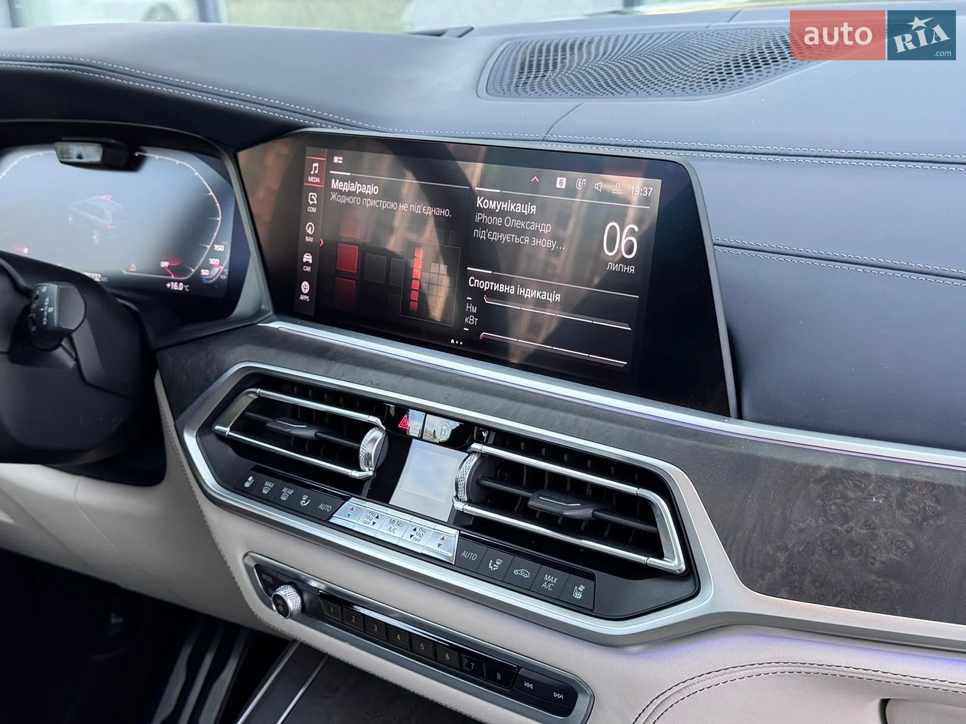 2019 BMW X7 - мініатюра 58