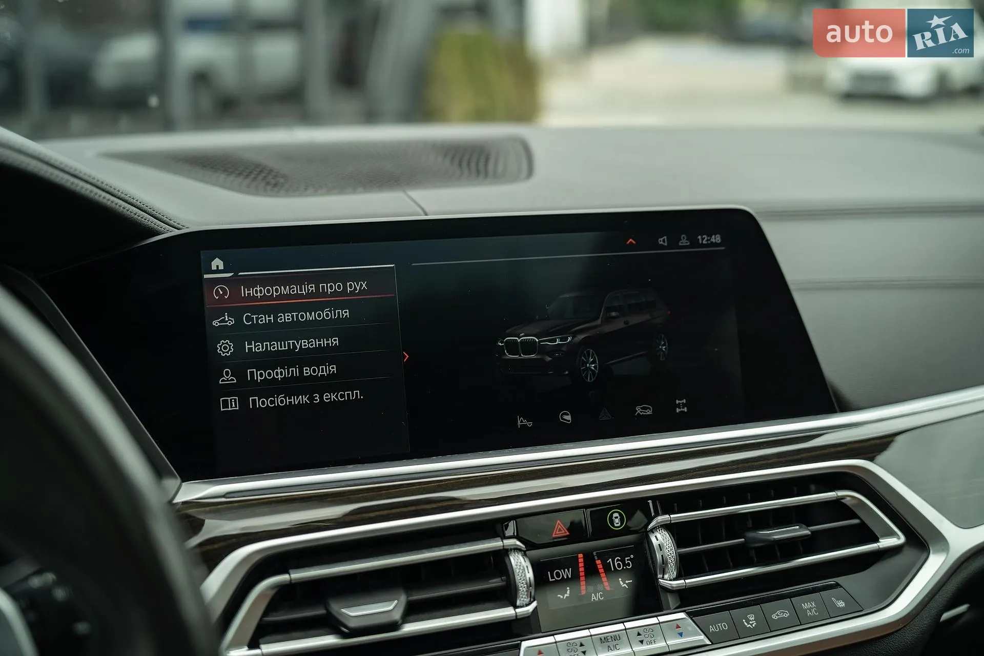 2020 BMW X7 - мініатюра 34