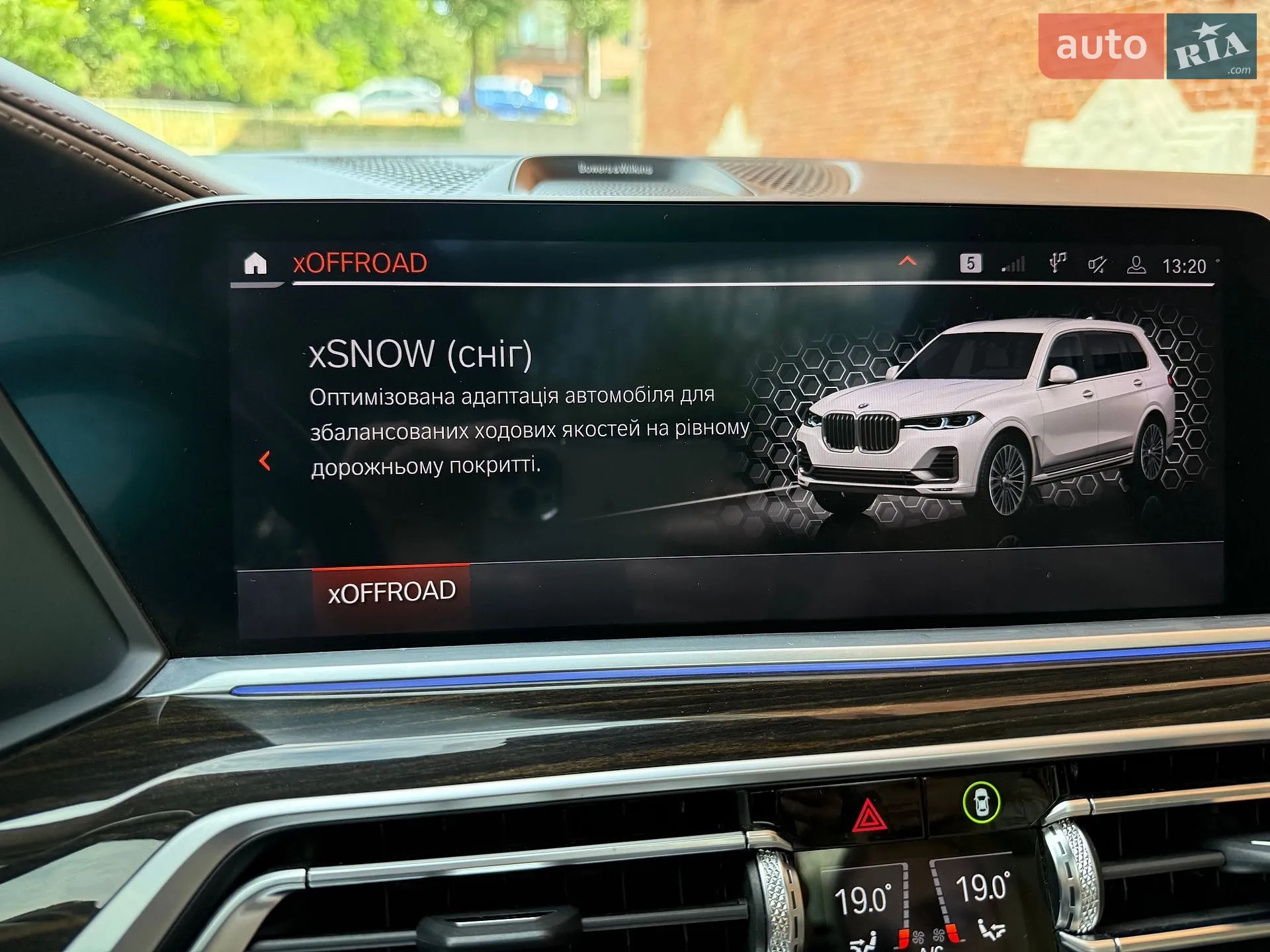 2019 BMW X7 - мініатюра 44