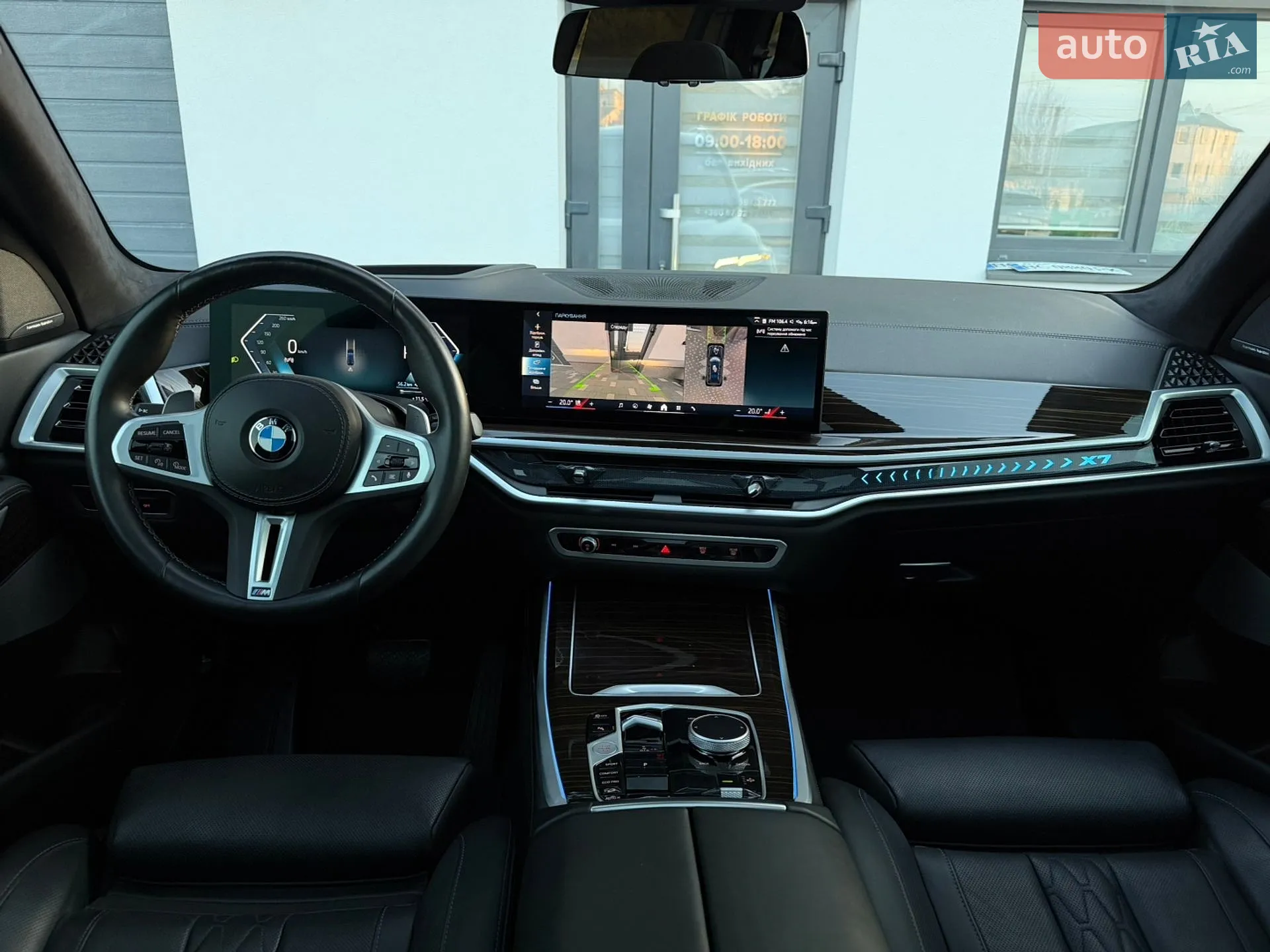 2024 BMW X7 - мініатюра 132