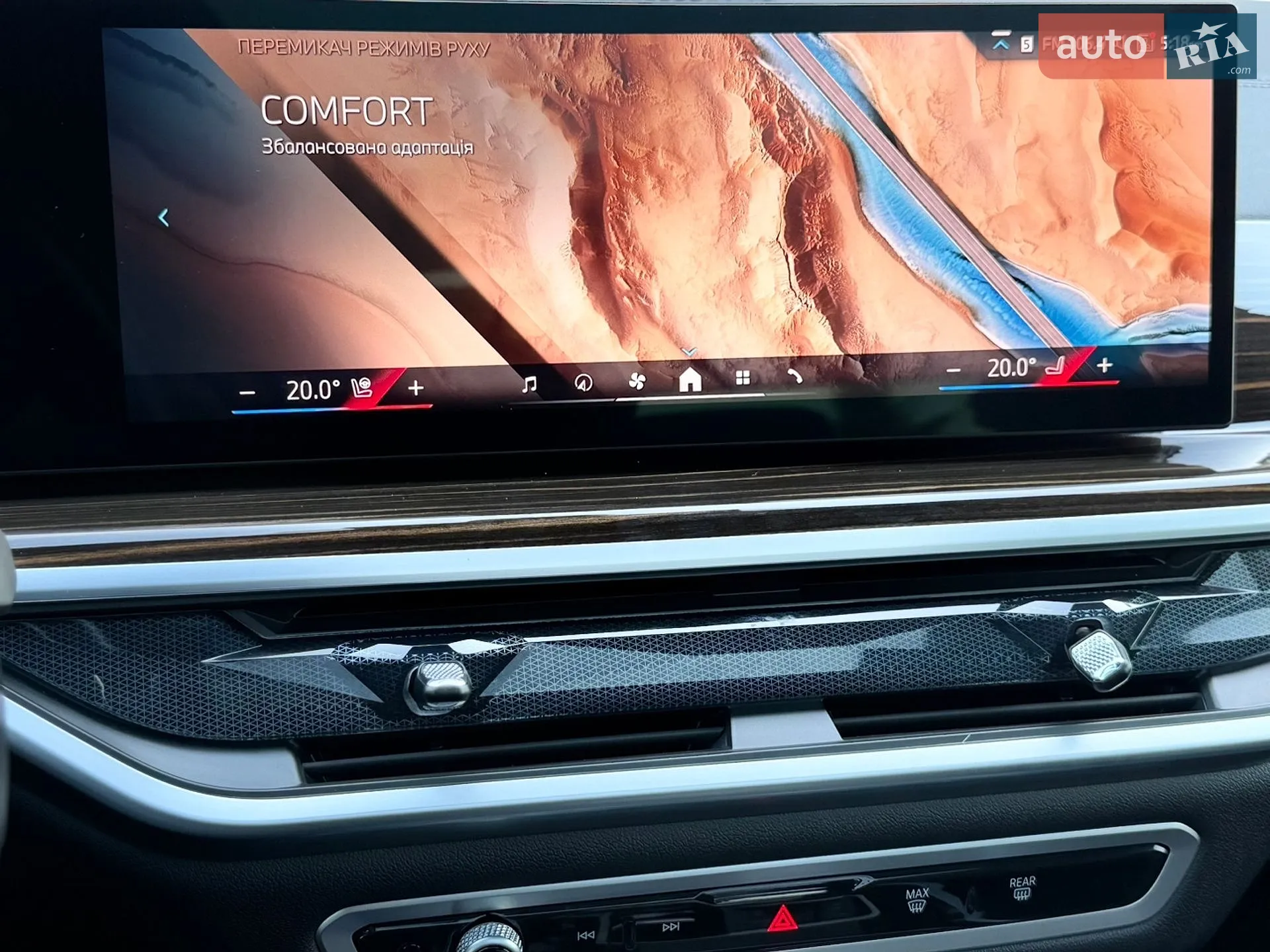 2024 BMW X7 - мініатюра 141