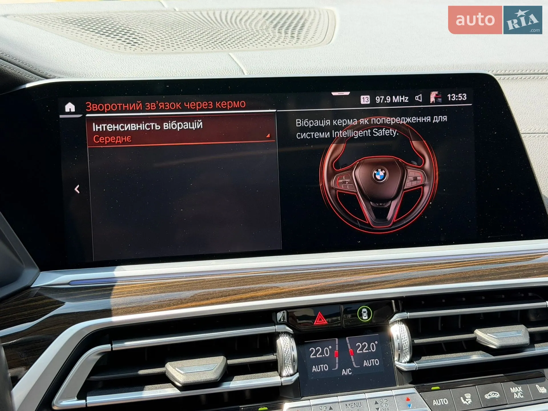 2020 BMW X7 - мініатюра 60