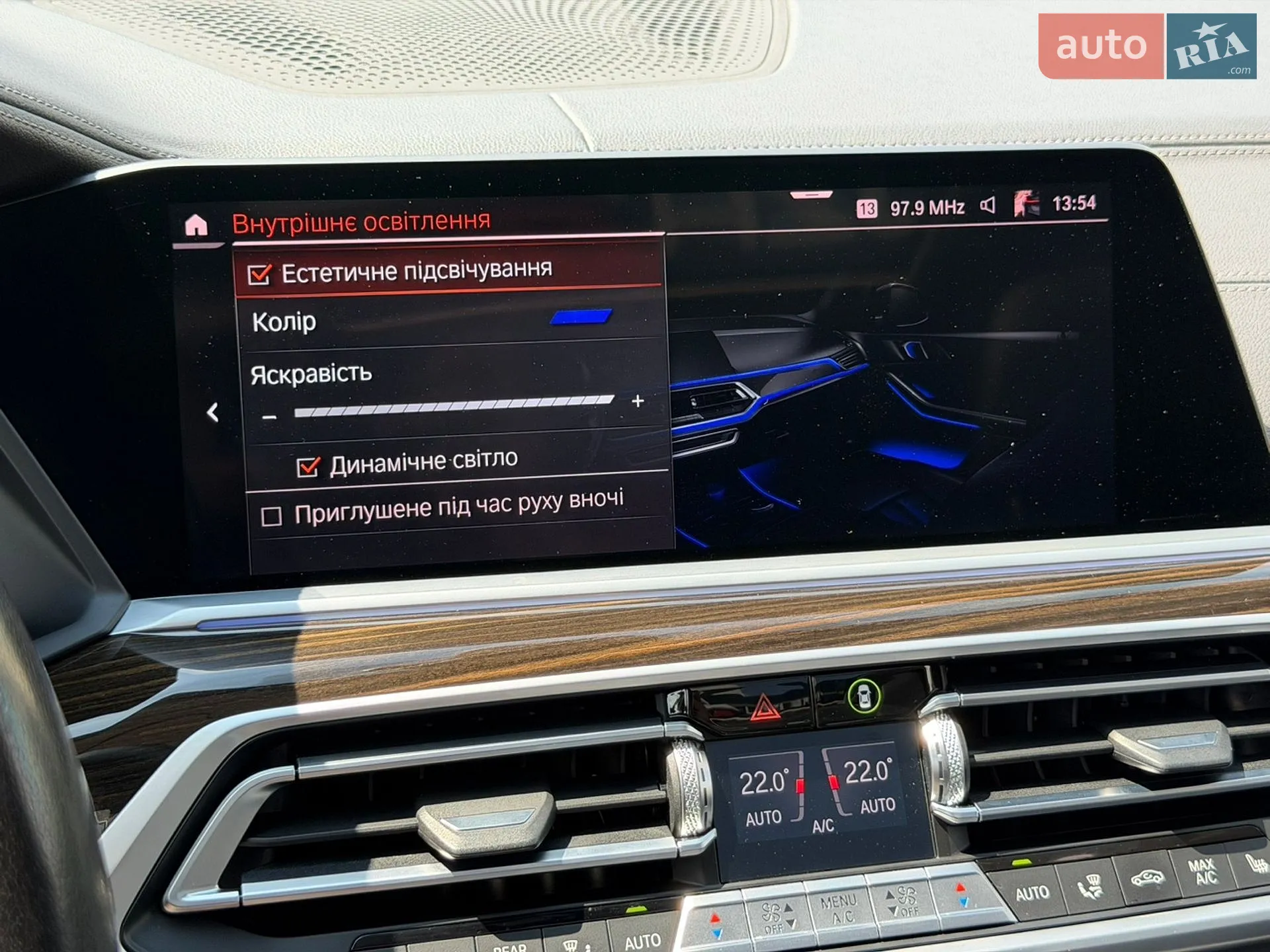 2020 BMW X7 - мініатюра 62