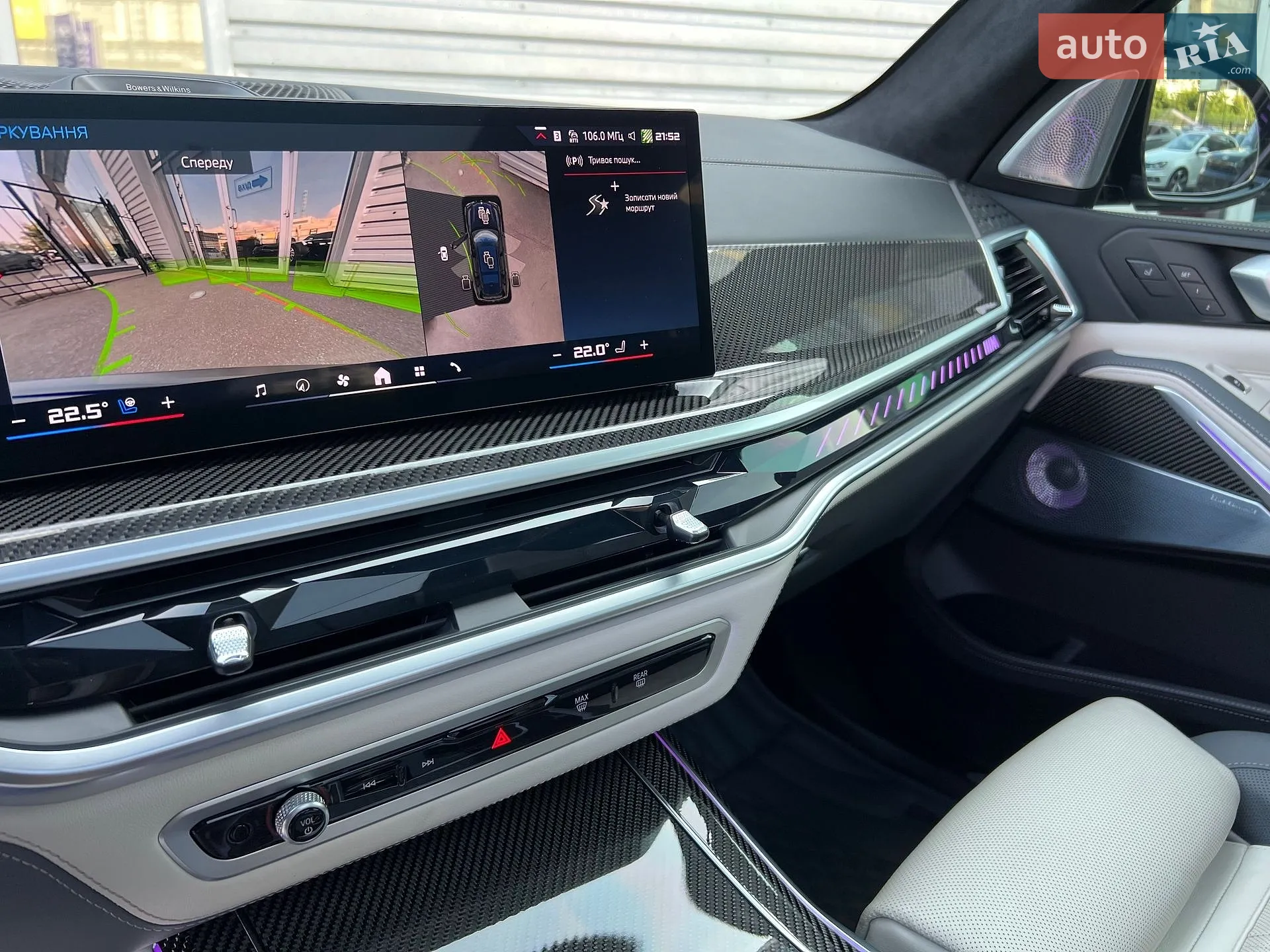 2025 BMW X7 - мініатюра 21