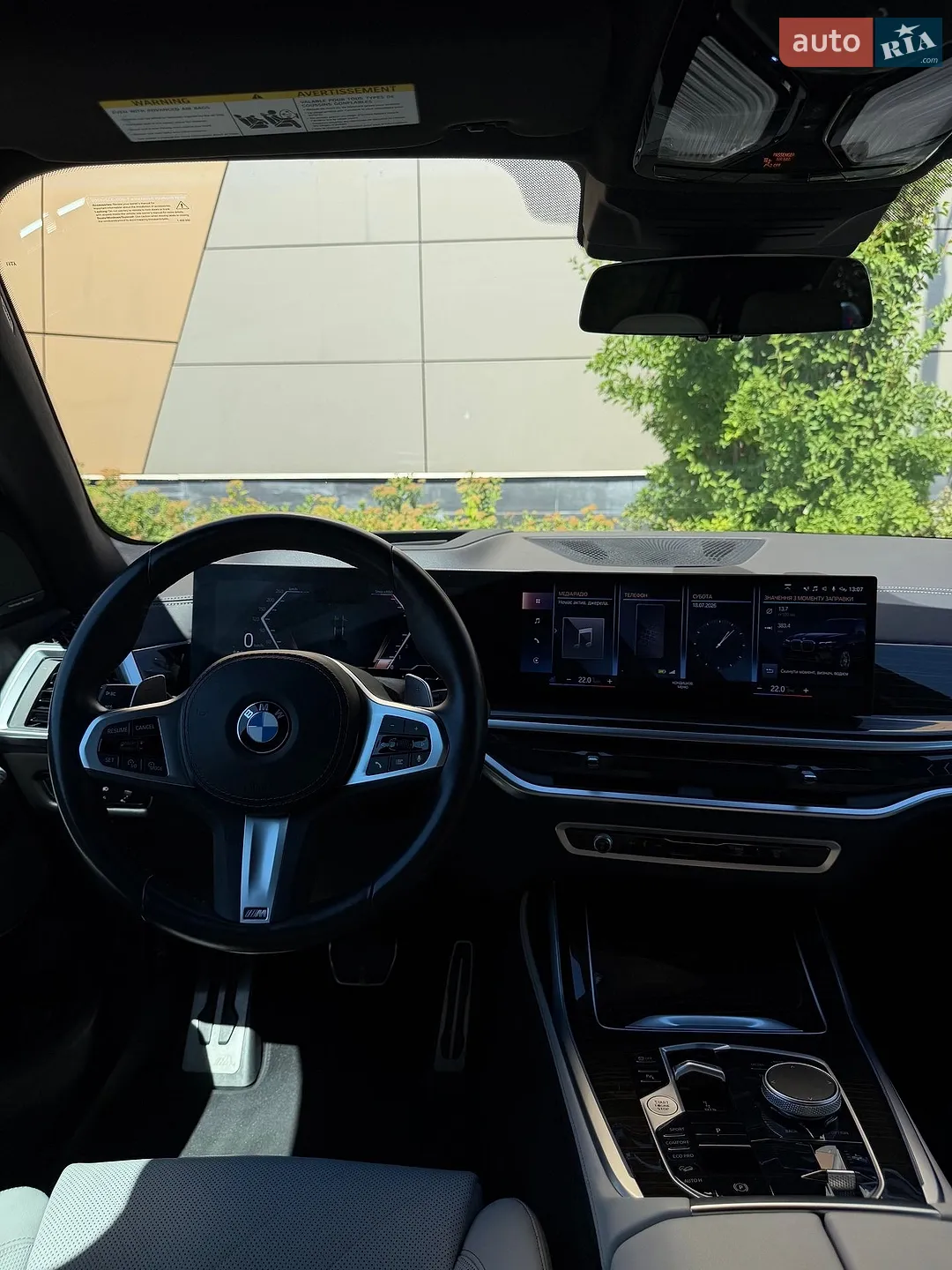 2023 BMW X7 - мініатюра 16