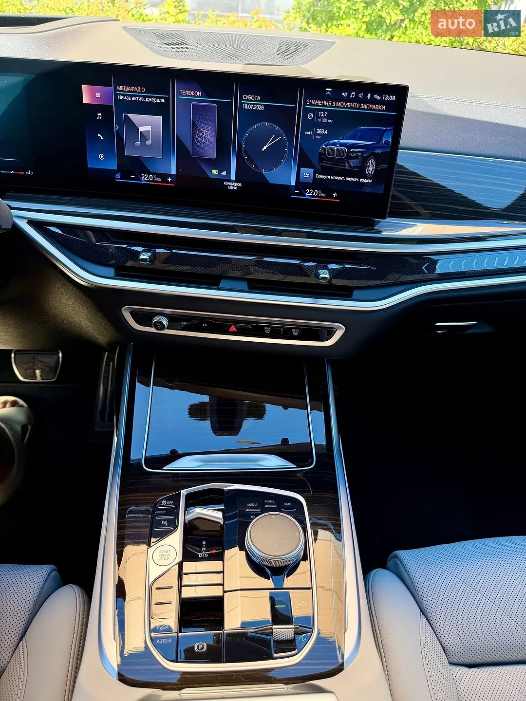 2023 BMW X7 - мініатюра 21