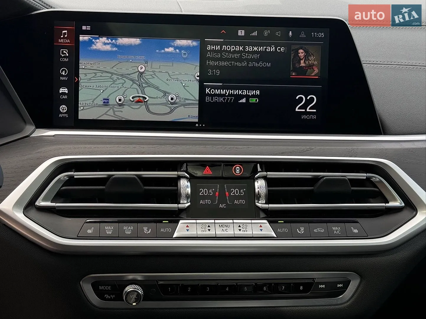 2022 BMW X7 - мініатюра 20