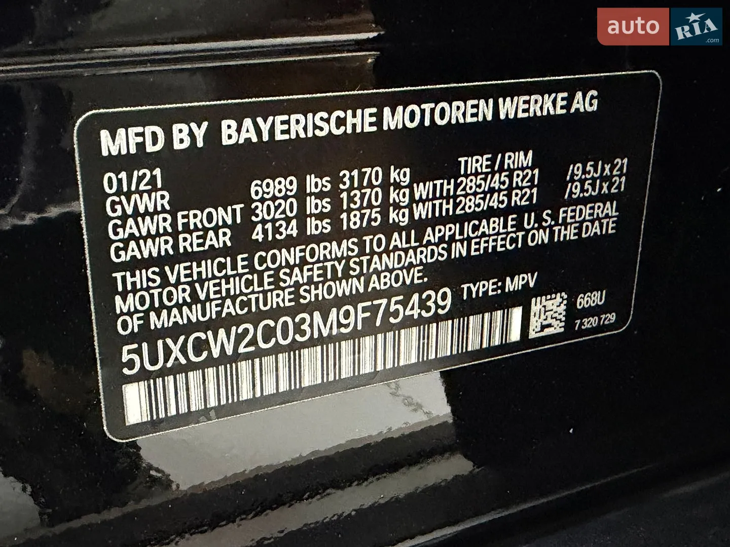 2021 BMW X7 - мініатюра 20