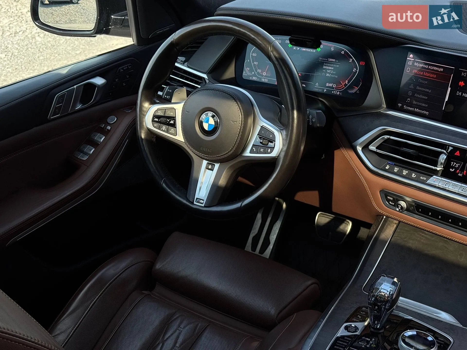 2020 BMW X7 - мініатюра 37