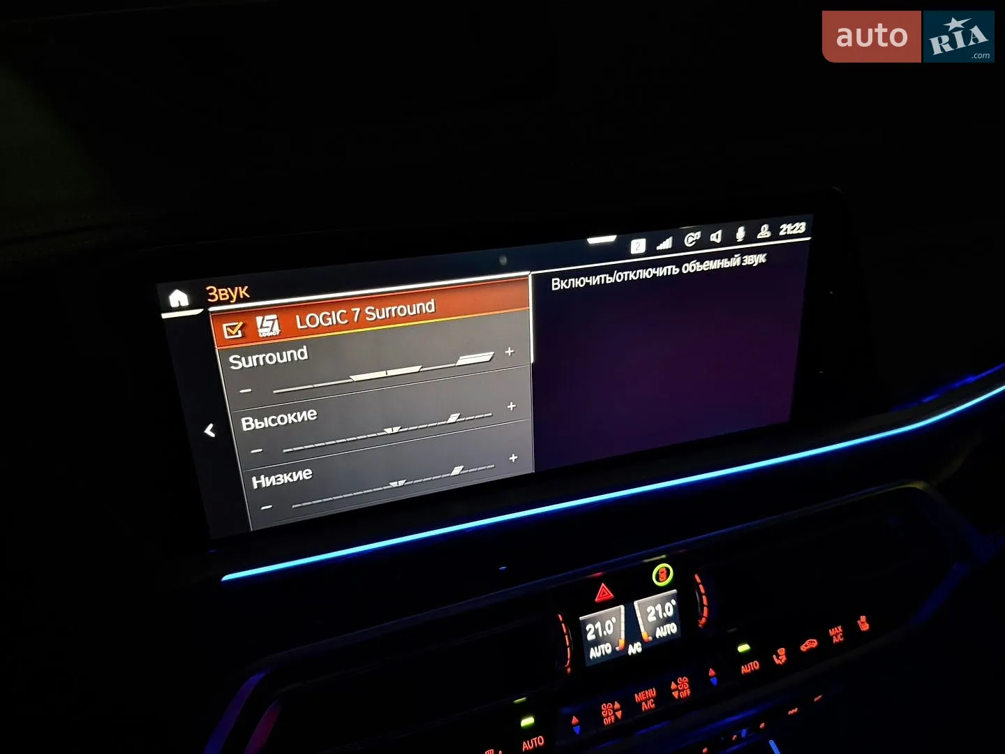 2020 BMW X7 - мініатюра 58