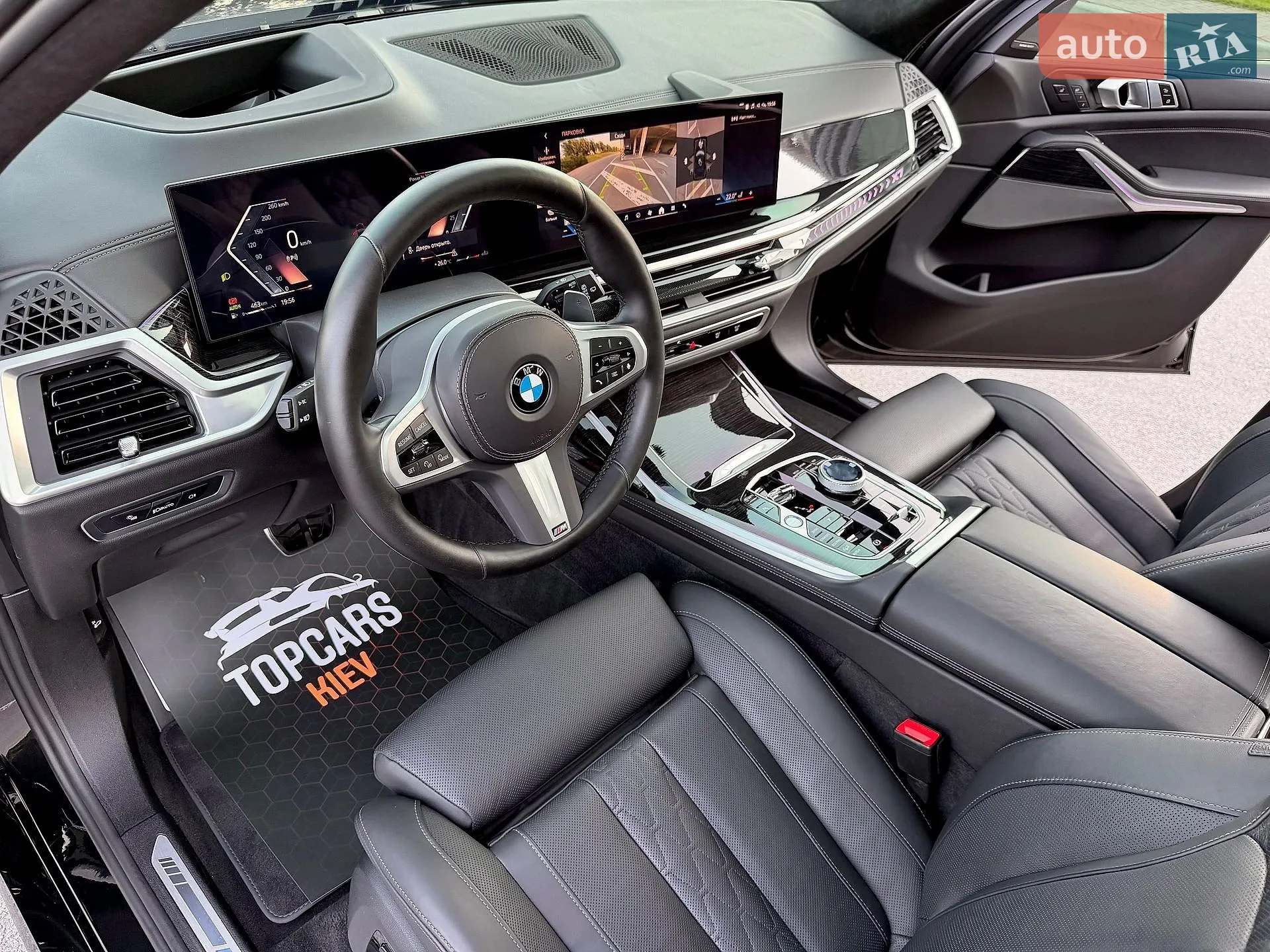 2023 BMW X7 - мініатюра 66
