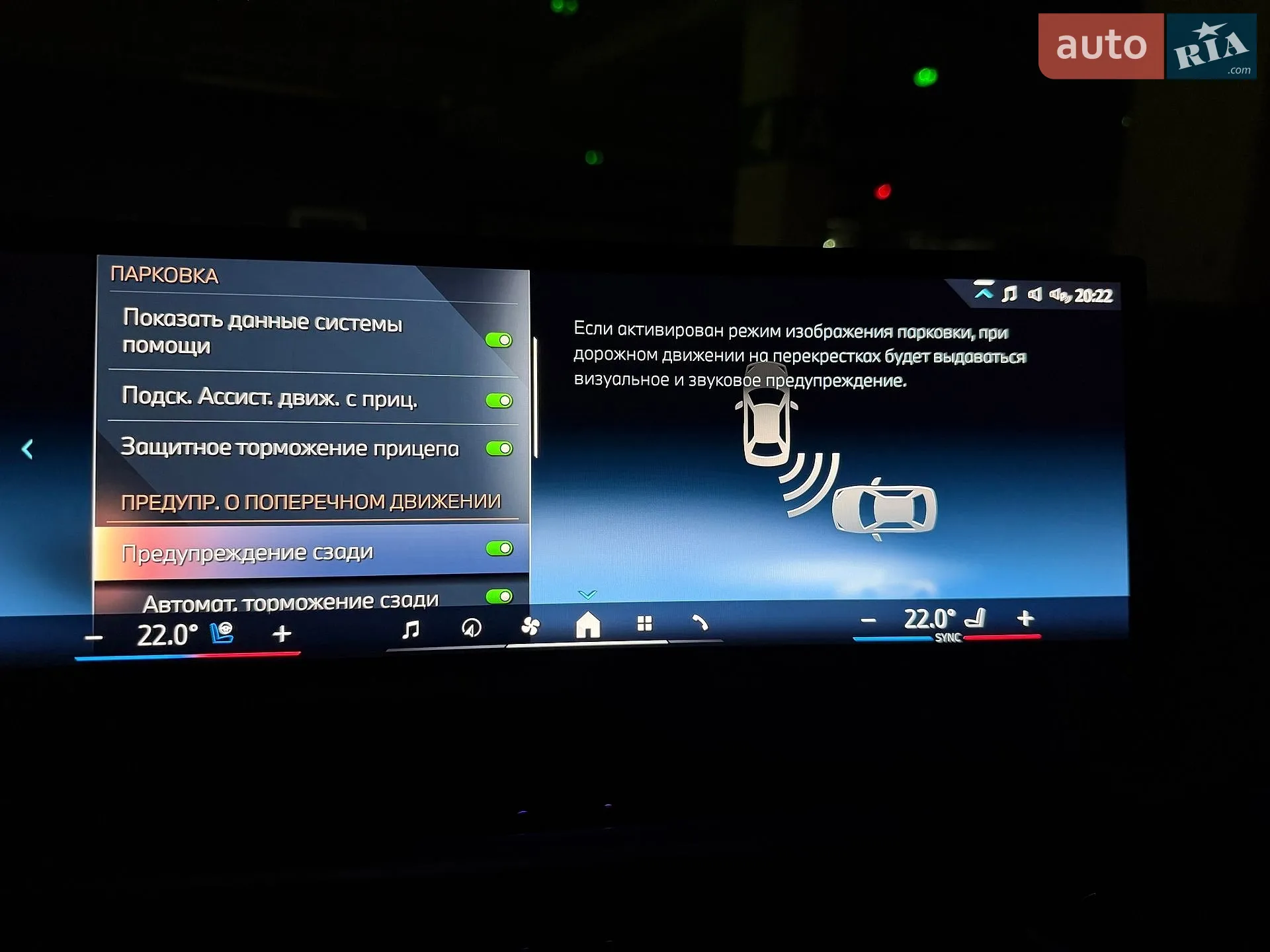 2023 BMW X7 - мініатюра 94