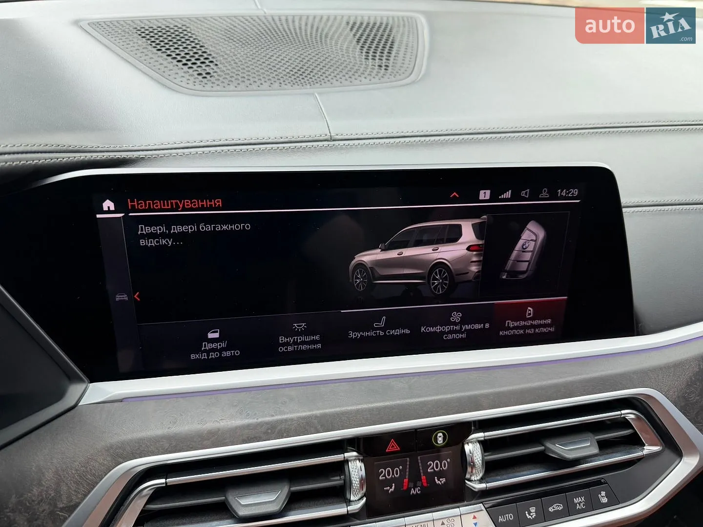 2019 BMW X7 - мініатюра 33