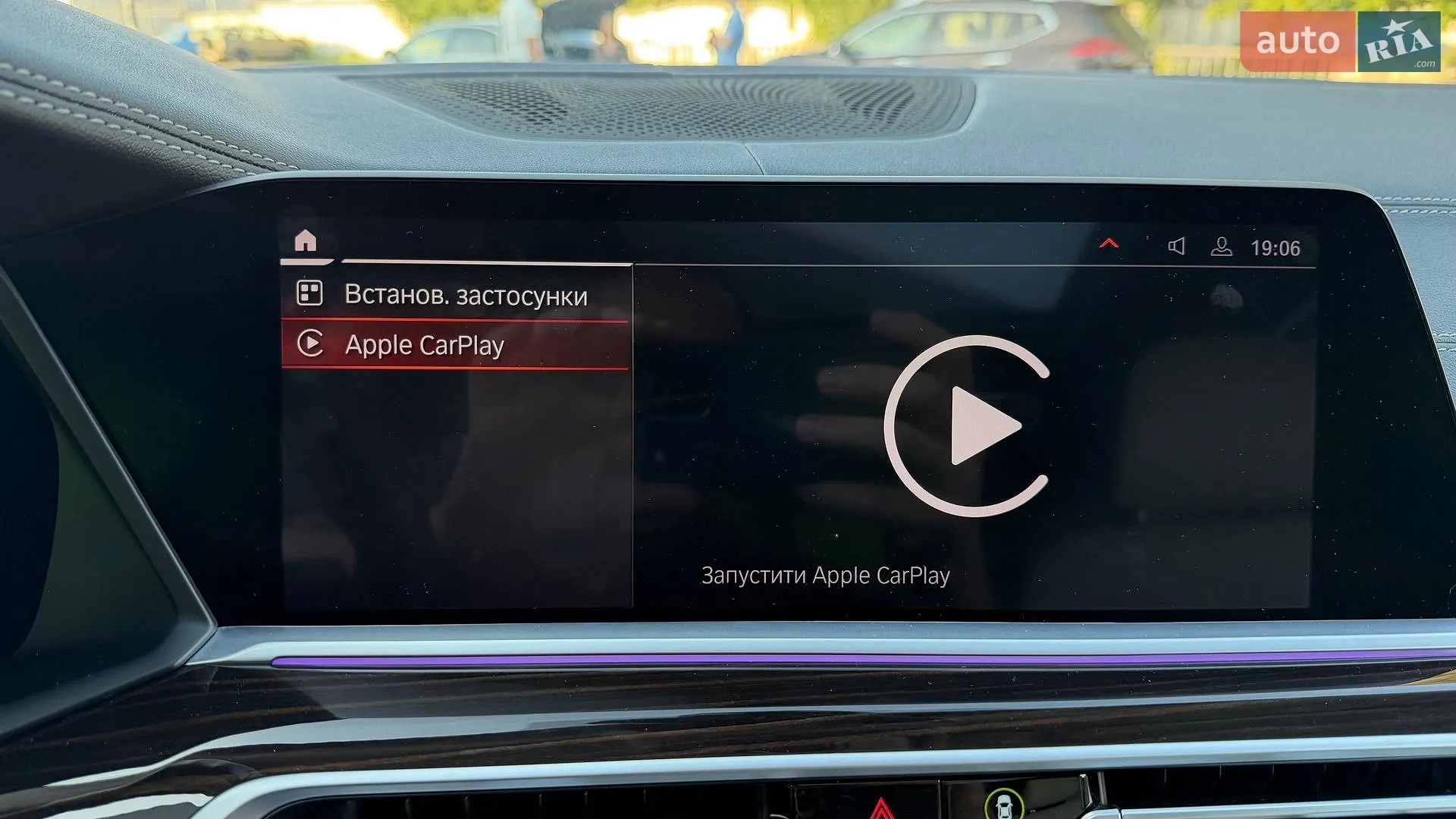 2019 BMW X7 - мініатюра 56