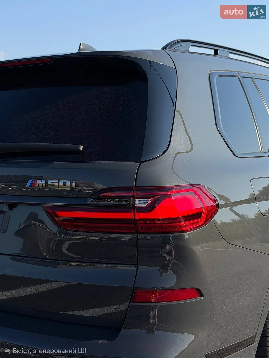 2021 BMW X7 - мініатюра 8