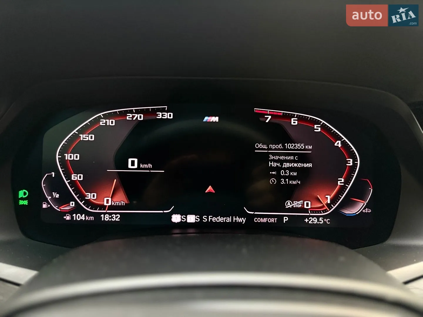 2019 BMW X7 - мініатюра 24