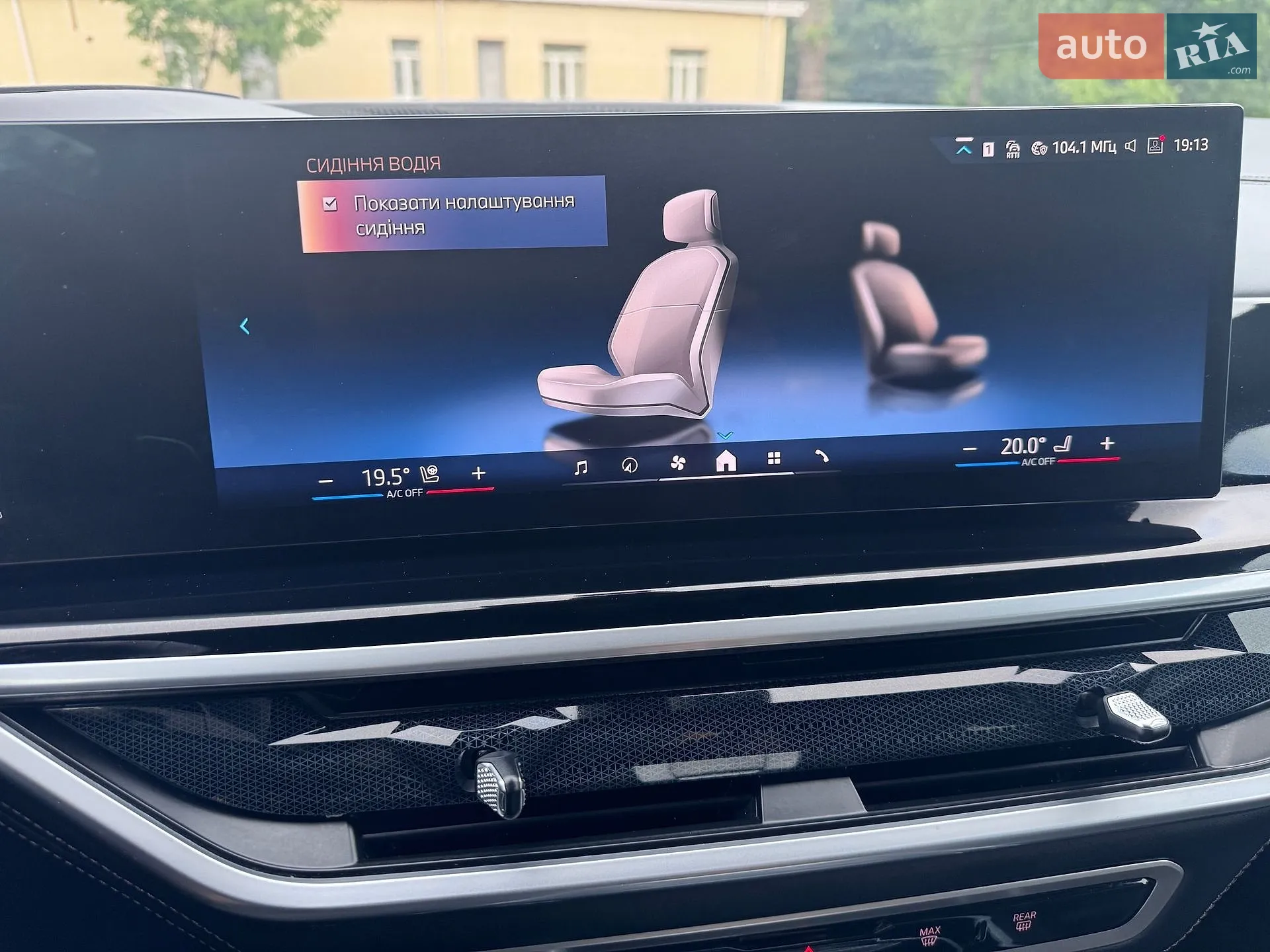 2024 BMW X7 - мініатюра 28