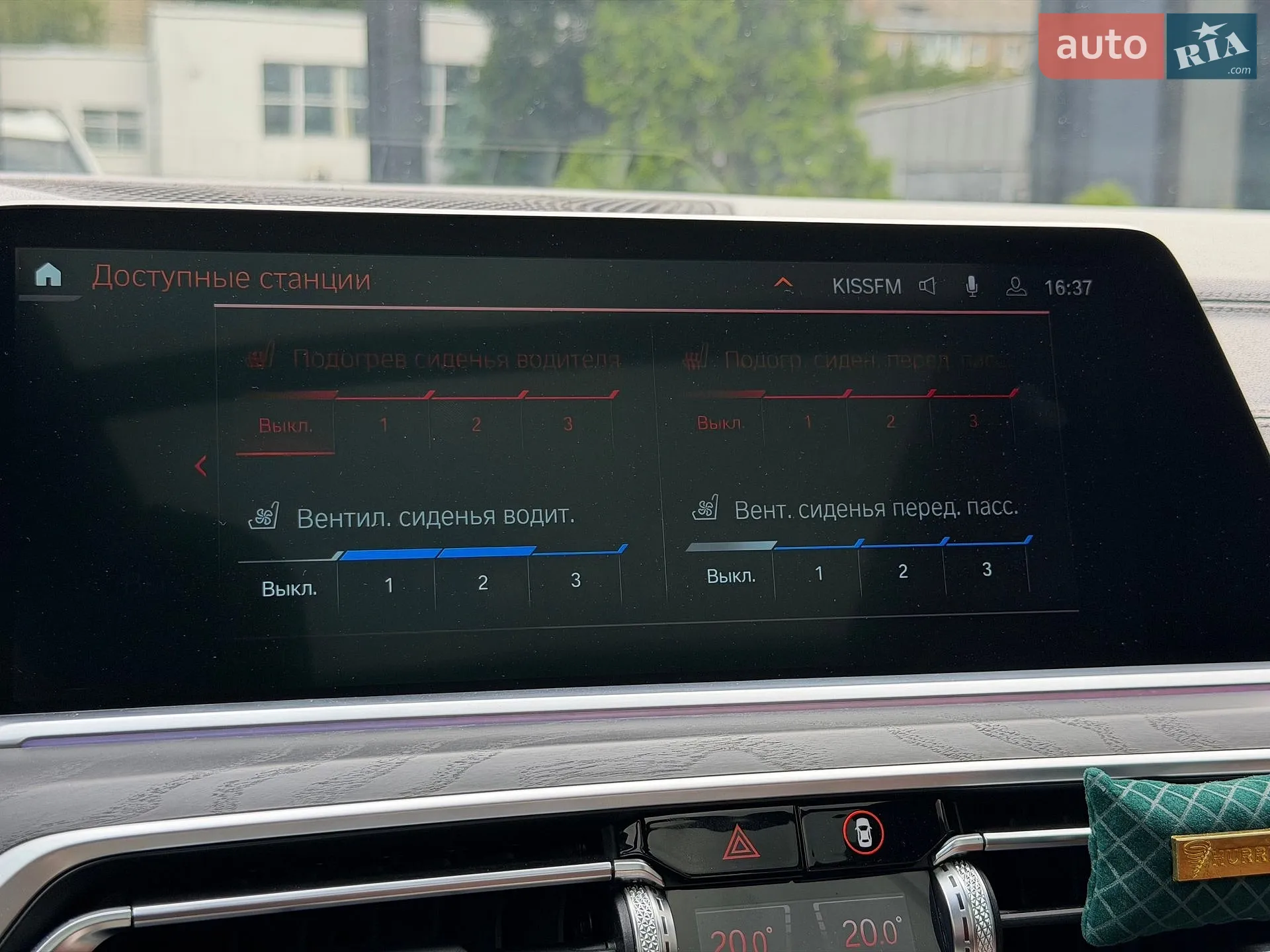 2022 BMW X7 - мініатюра 53