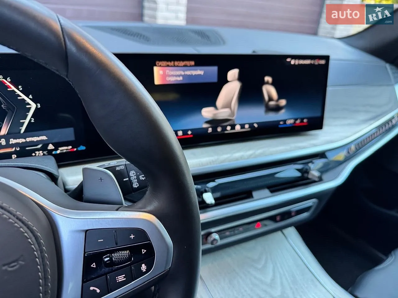 2024 BMW X7 - мініатюра 50