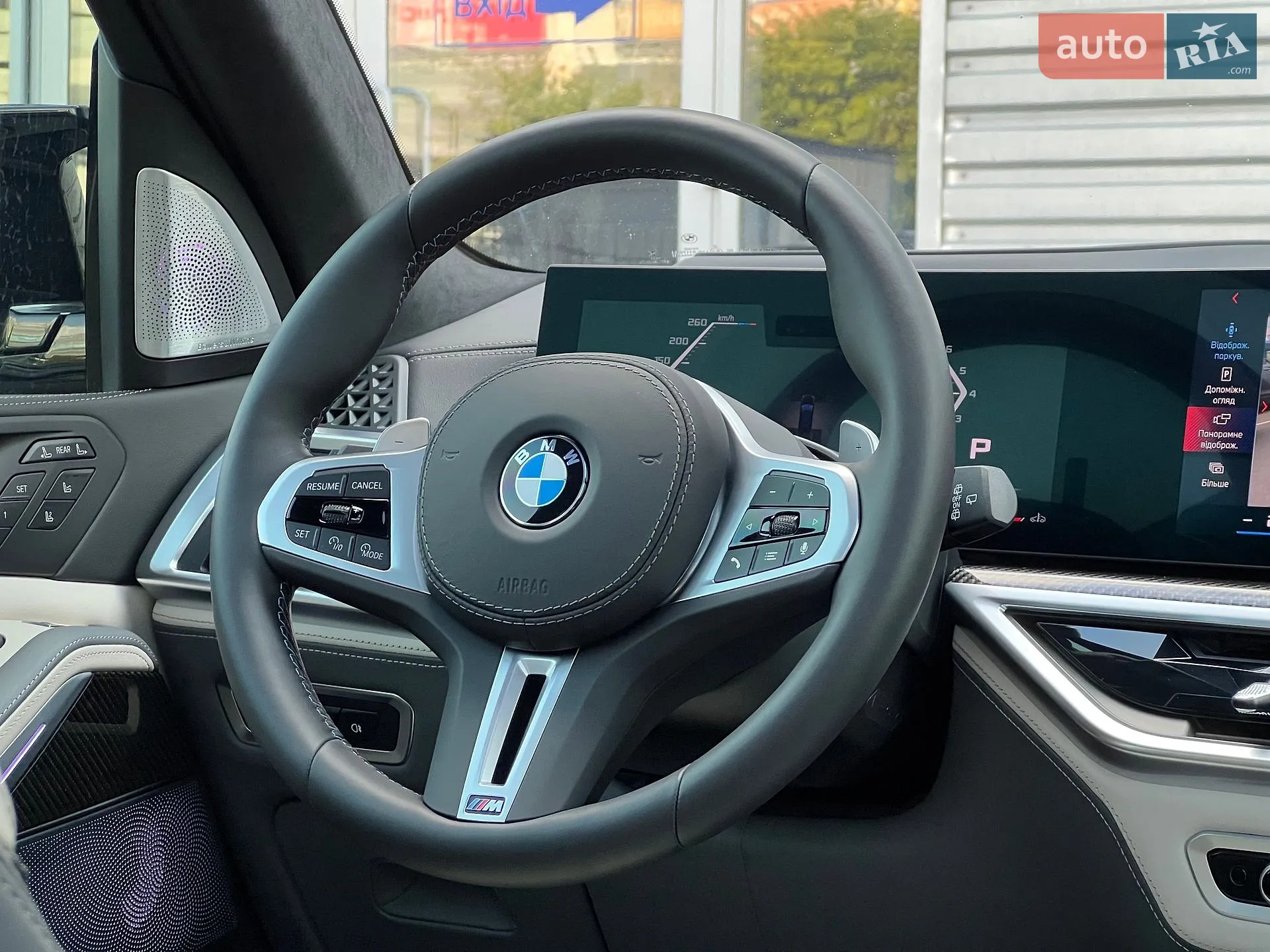 2025 BMW X7 - мініатюра 20