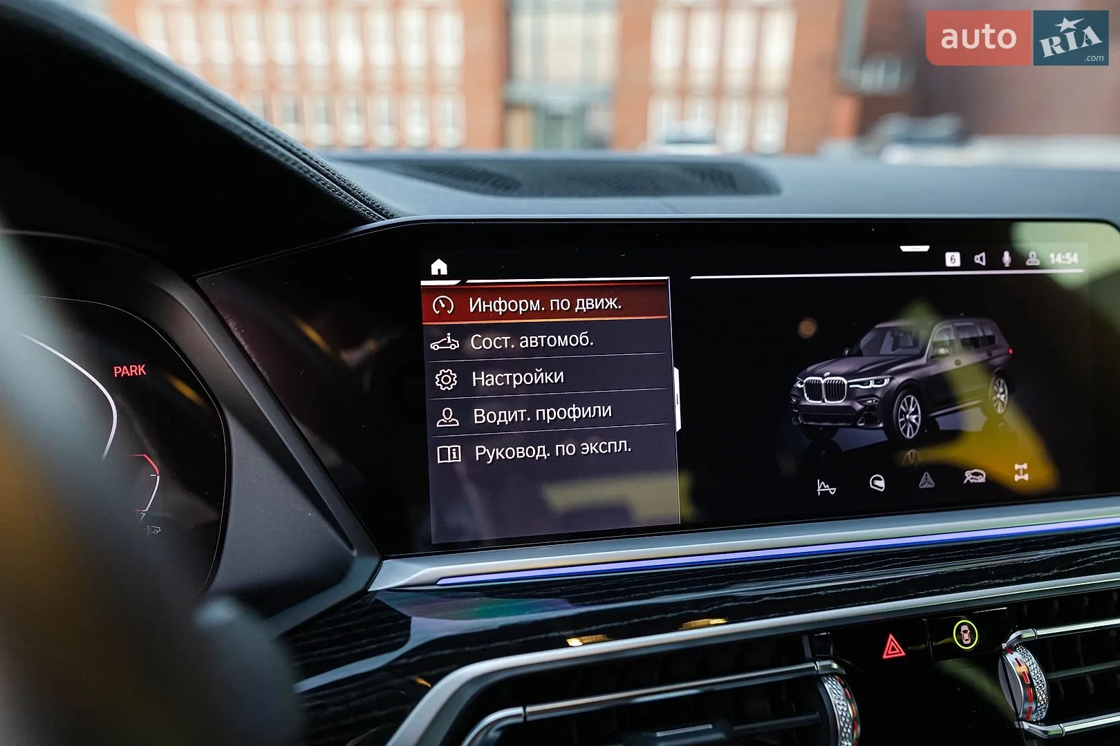 2019 BMW X7 - мініатюра 36