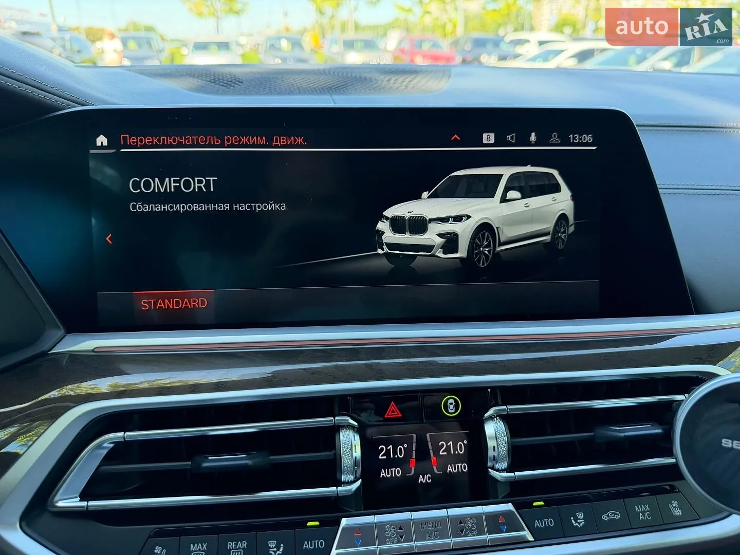 2022 BMW X7 - мініатюра 38