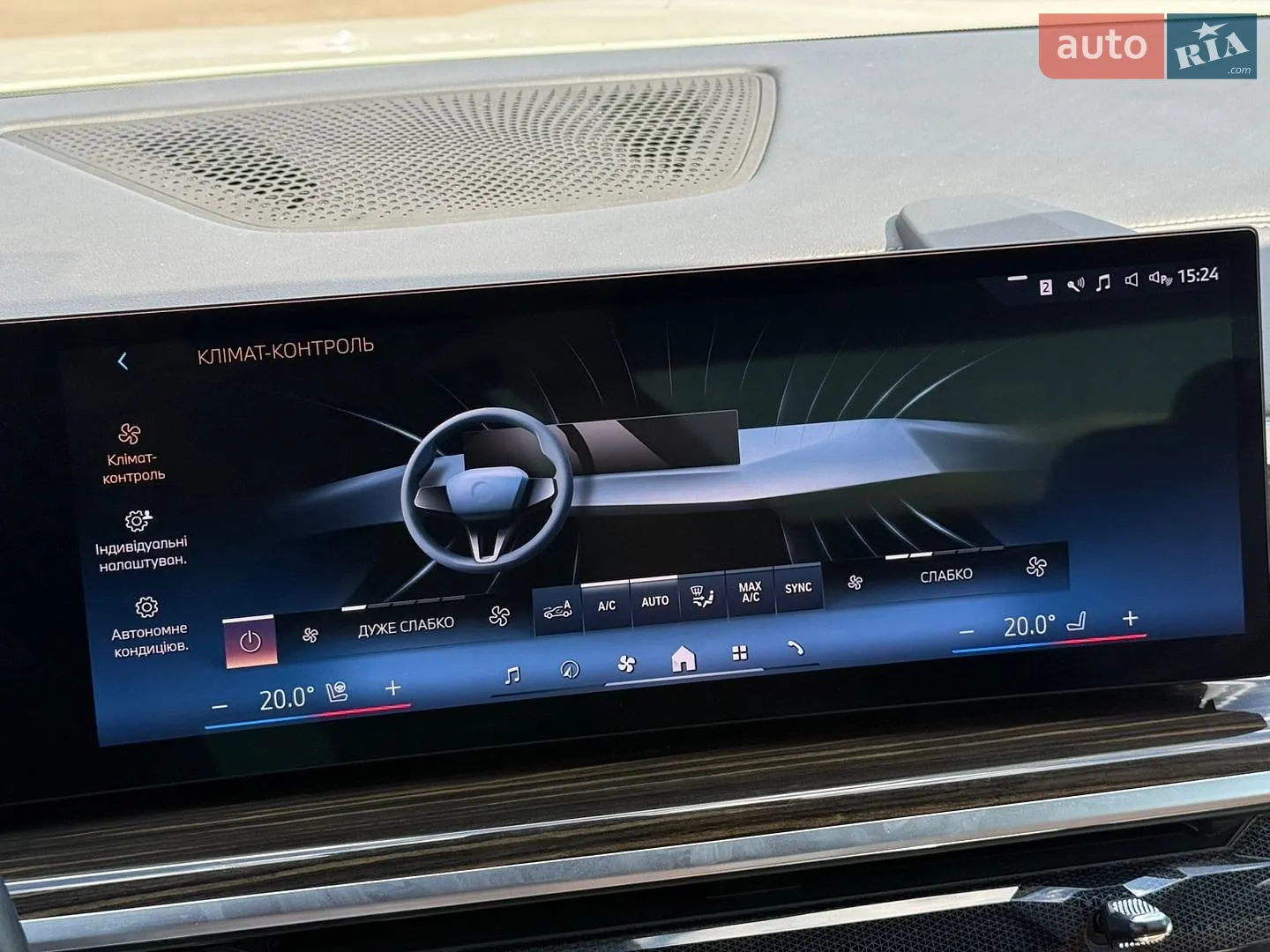 2023 BMW X7 - мініатюра 26