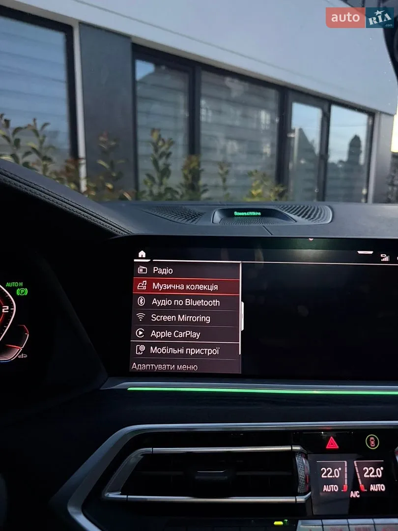 2020 BMW X7 - мініатюра 35