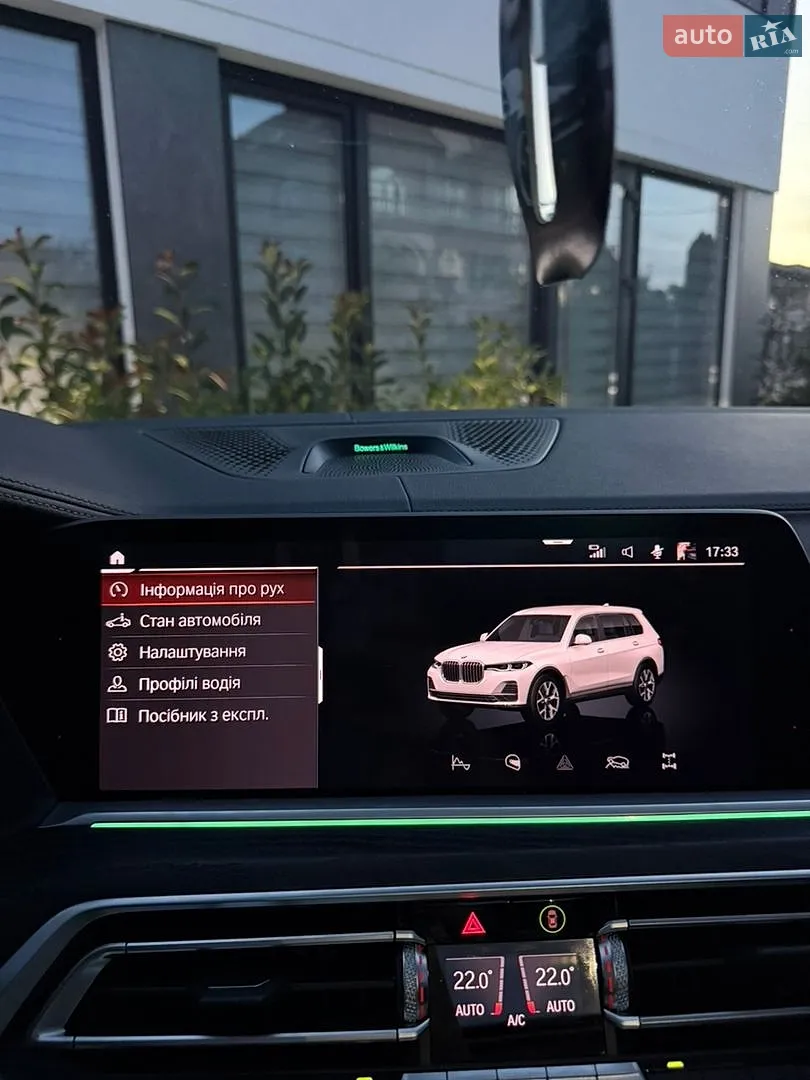 2020 BMW X7 - мініатюра 37