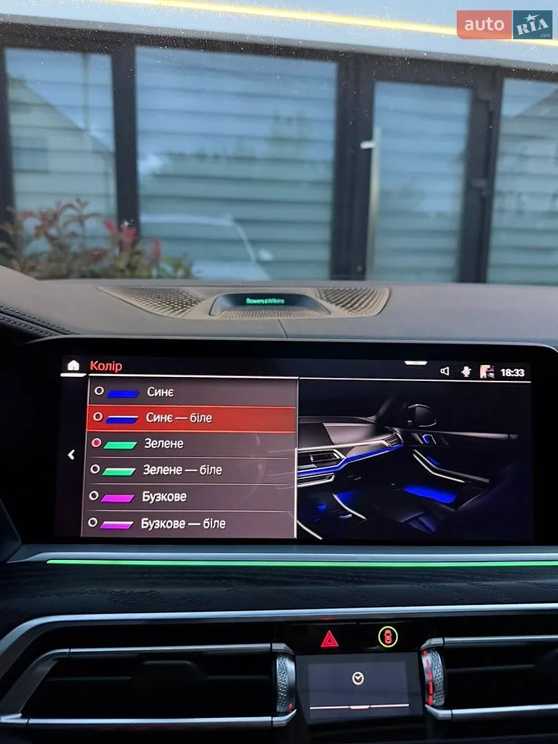 2020 BMW X7 - мініатюра 43