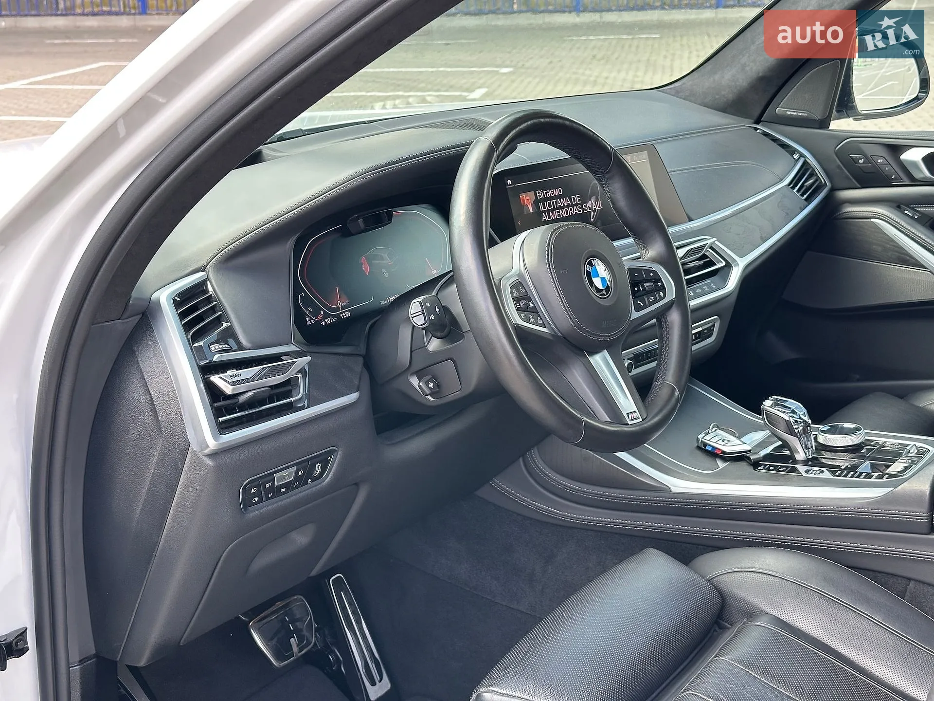 2021 BMW X7 - мініатюра 140