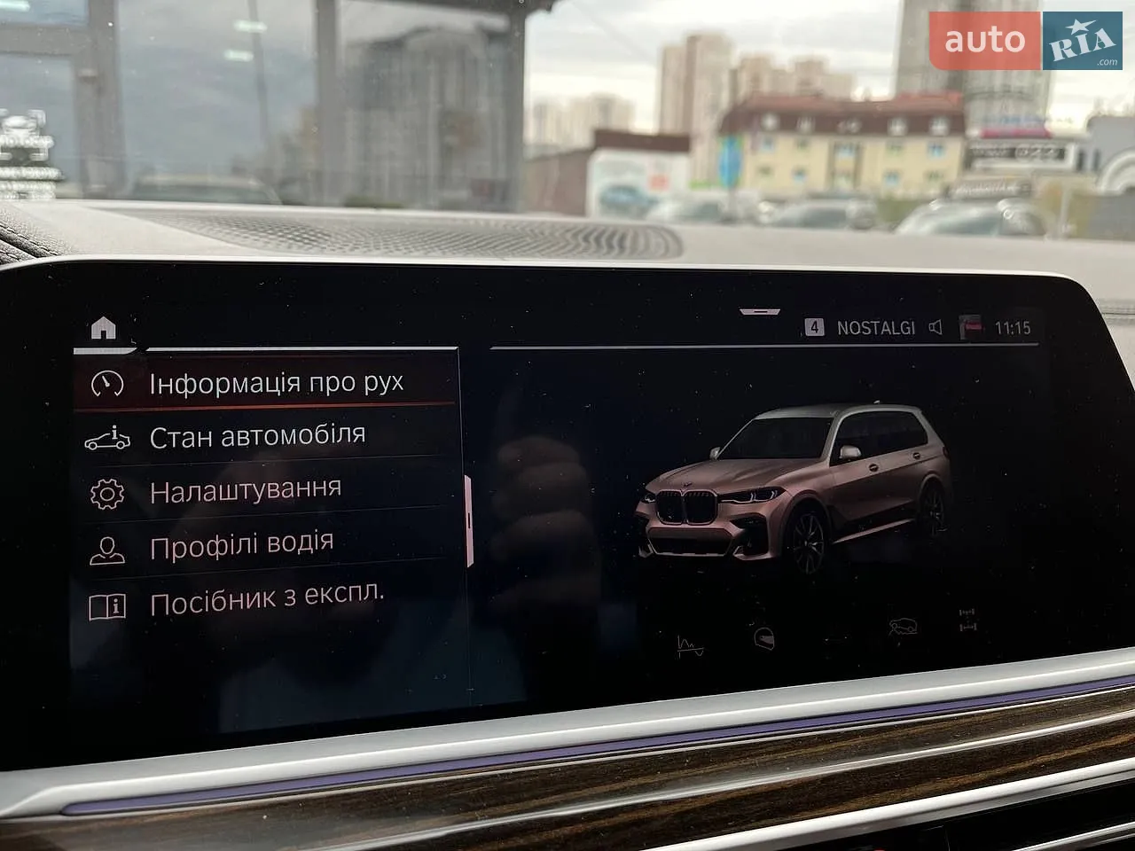 2019 BMW X7 - мініатюра 33