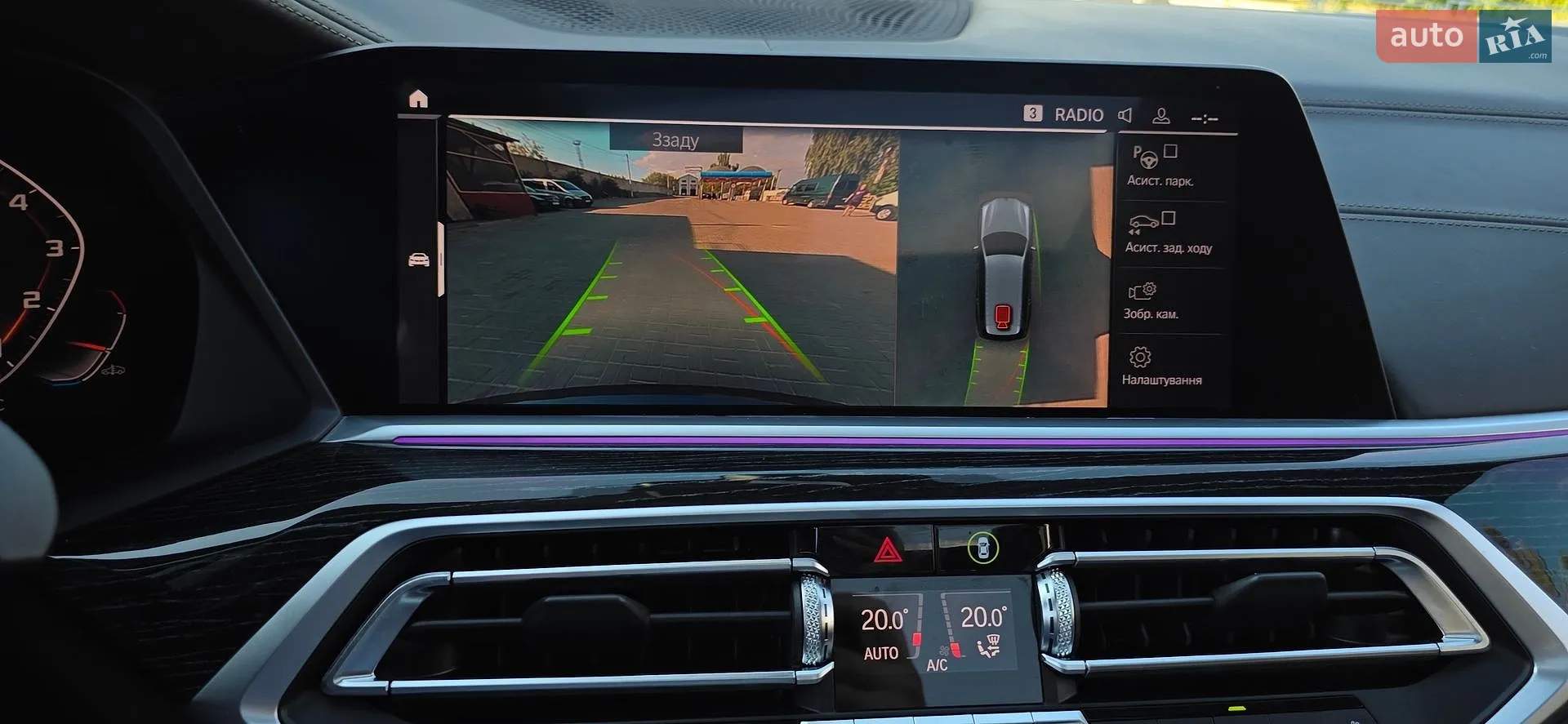 2019 BMW X7 - мініатюра 50