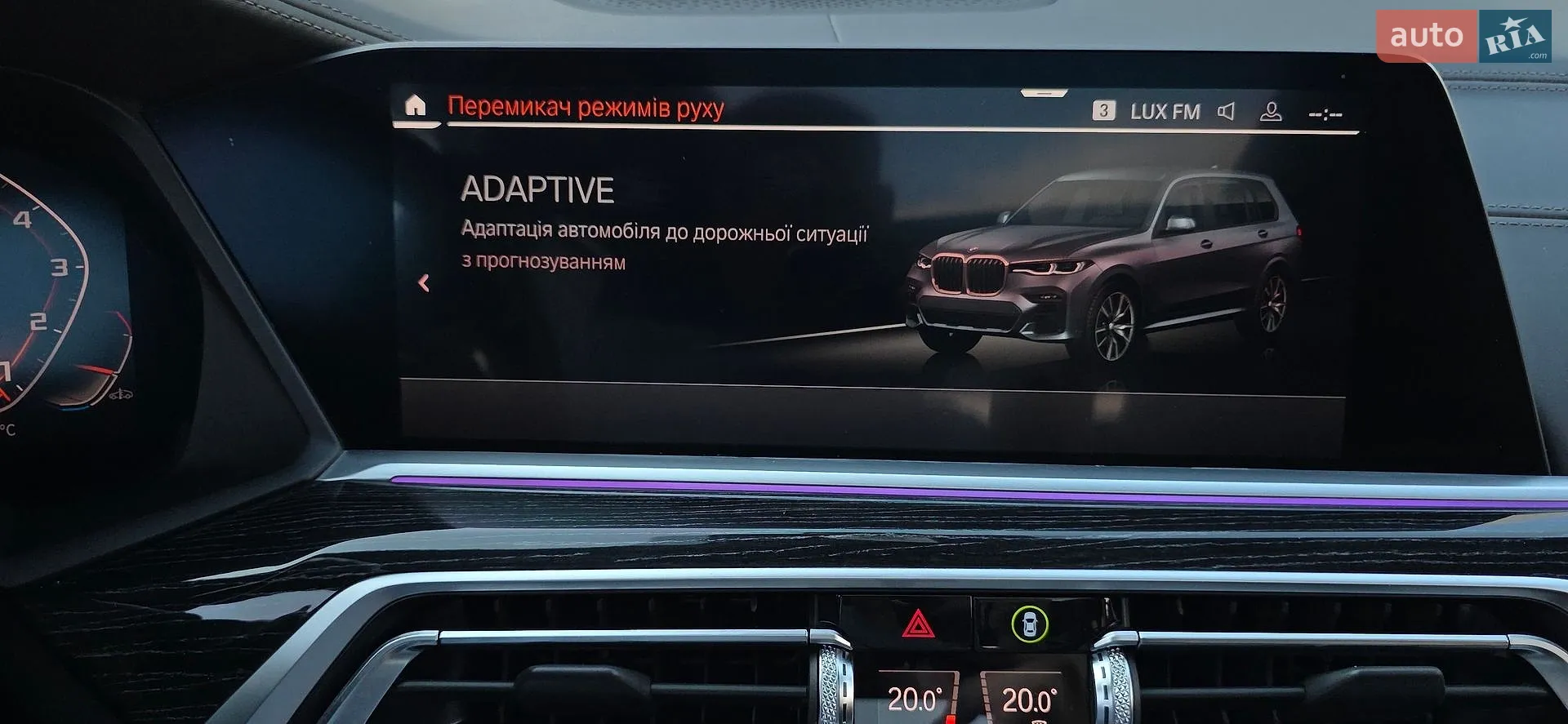 2019 BMW X7 - мініатюра 54