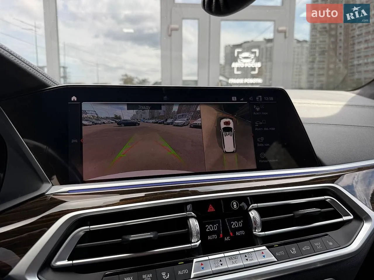 2021 BMW X7 - мініатюра 28