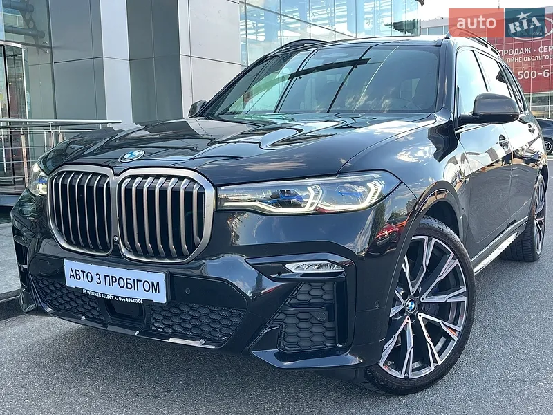 BMW X7 2020