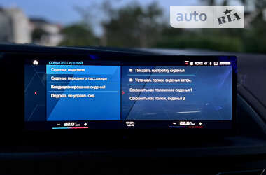 Внедорожник / Кроссовер BMW XM 2023 в 