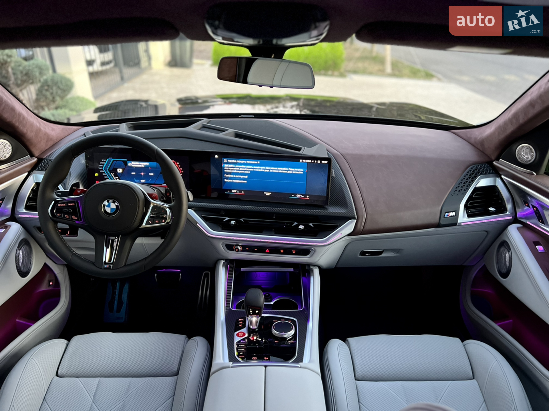 2023 BMW XM - мініатюра 61