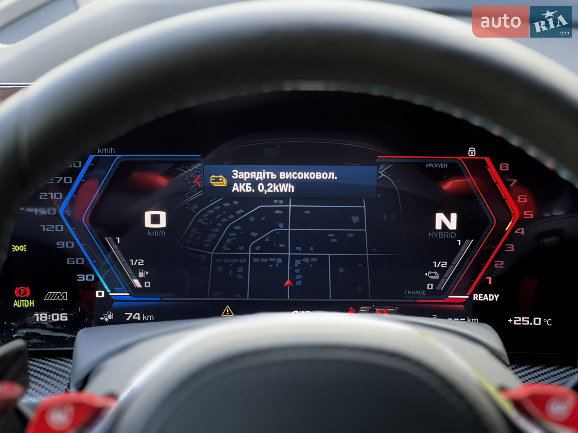 2023 BMW XM - мініатюра 96